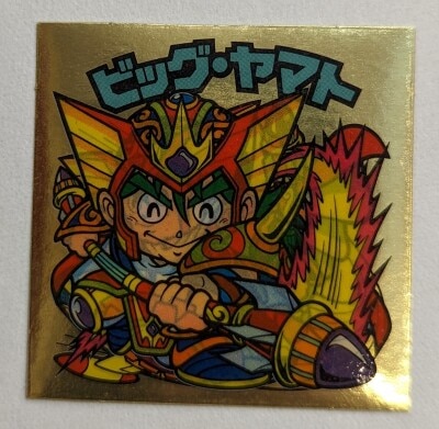 旧ビックリマン チョコ版 5弾すくみ 48枚 完全フルコンプ レア