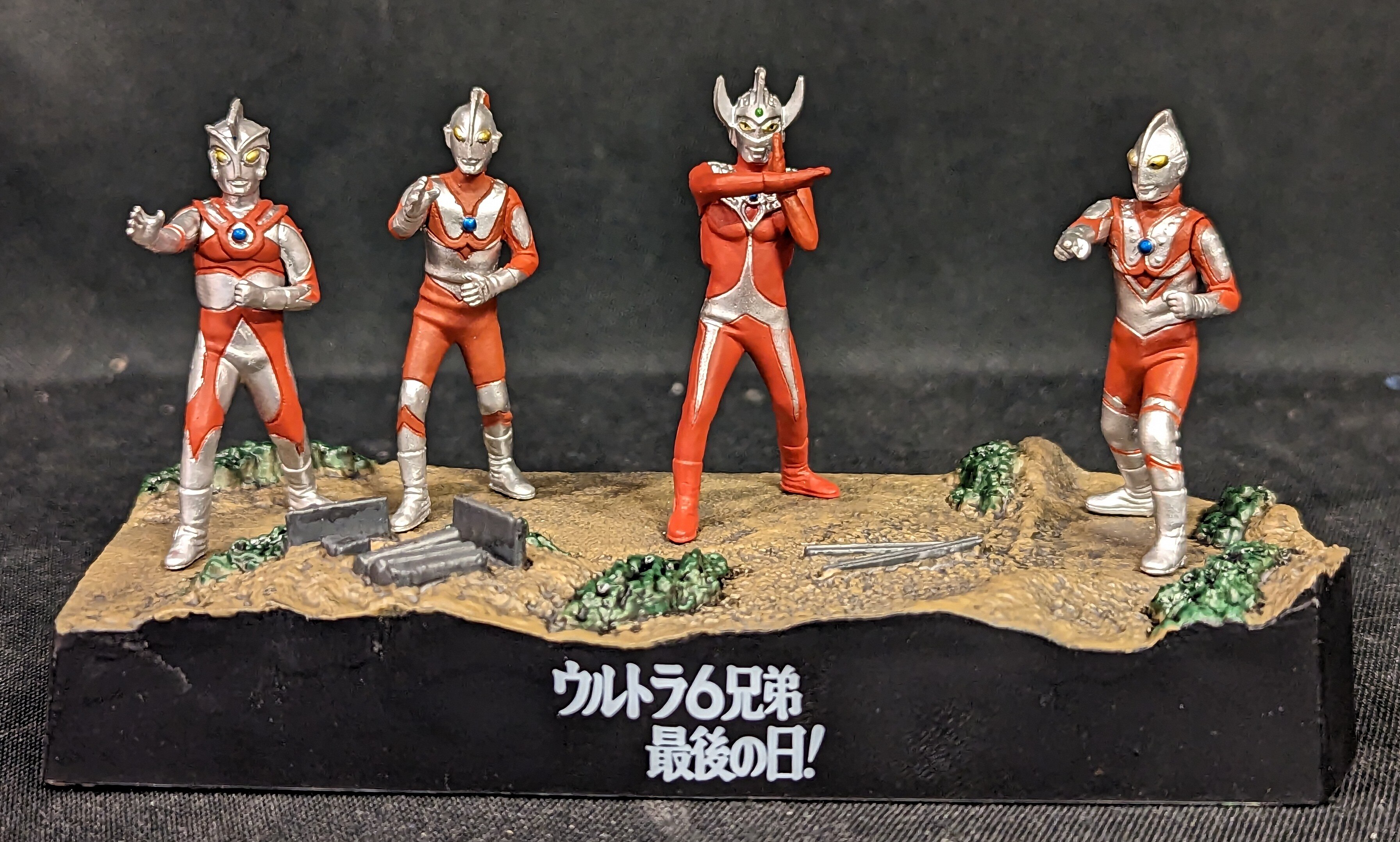 ウルトラ怪獣戯画6種類セット