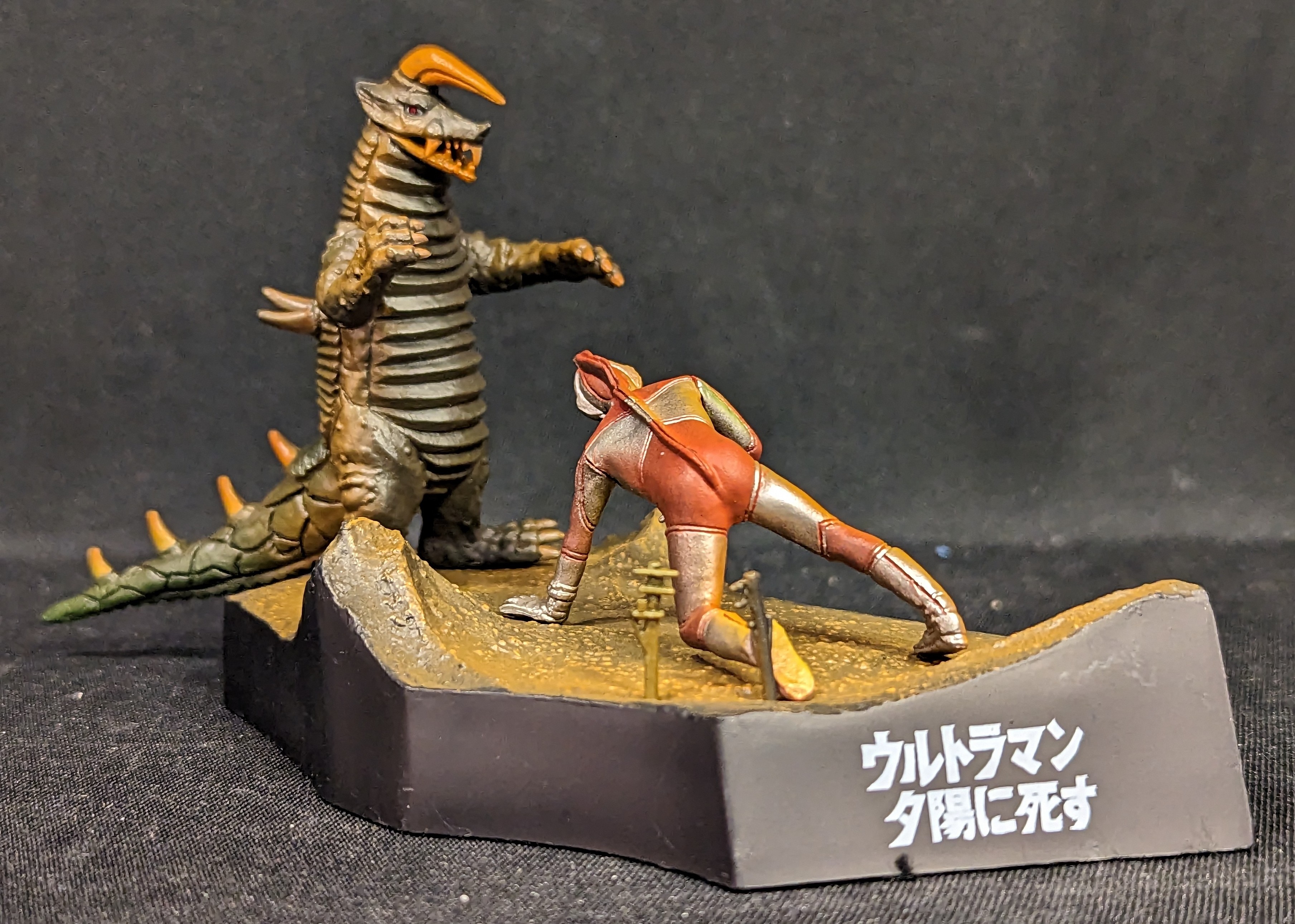 ウルトラ怪獣戯画 ③帰ってきたウルトラマン対ナックル星人 レアカラー