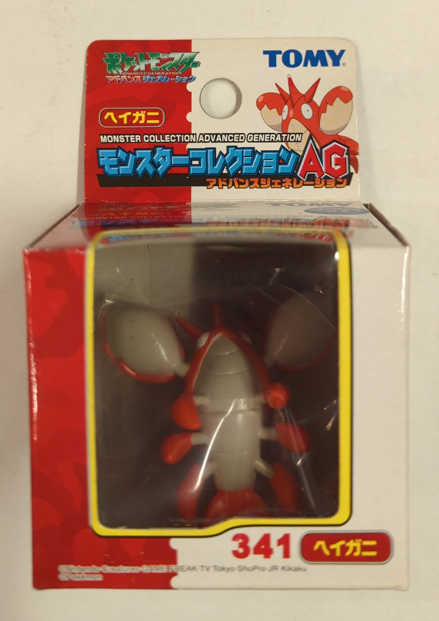 ポケットモンスター モンコレ ギャロップ ポケモン 初期