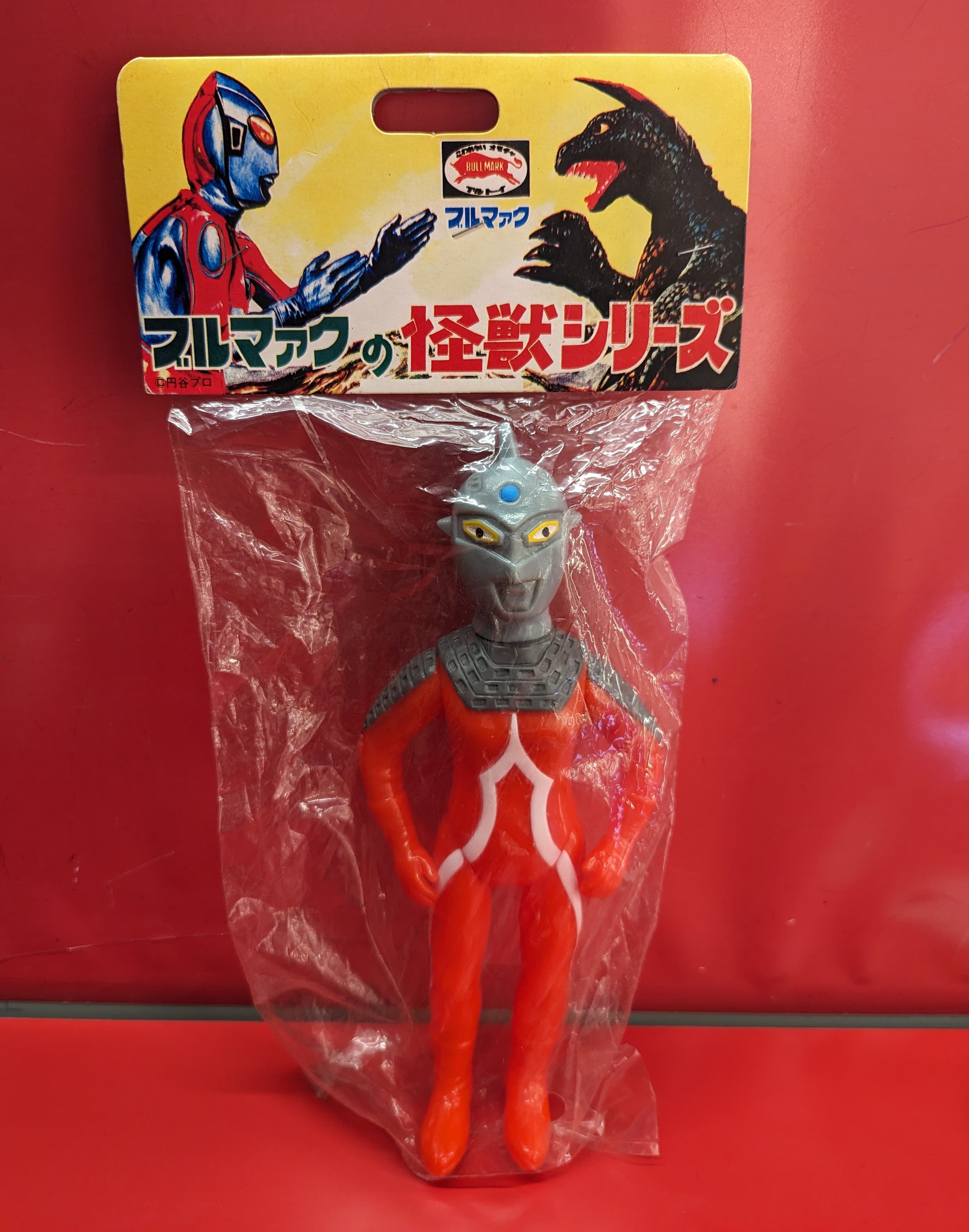 復刻版怪獣シリーズB-CLUB ゴモラ