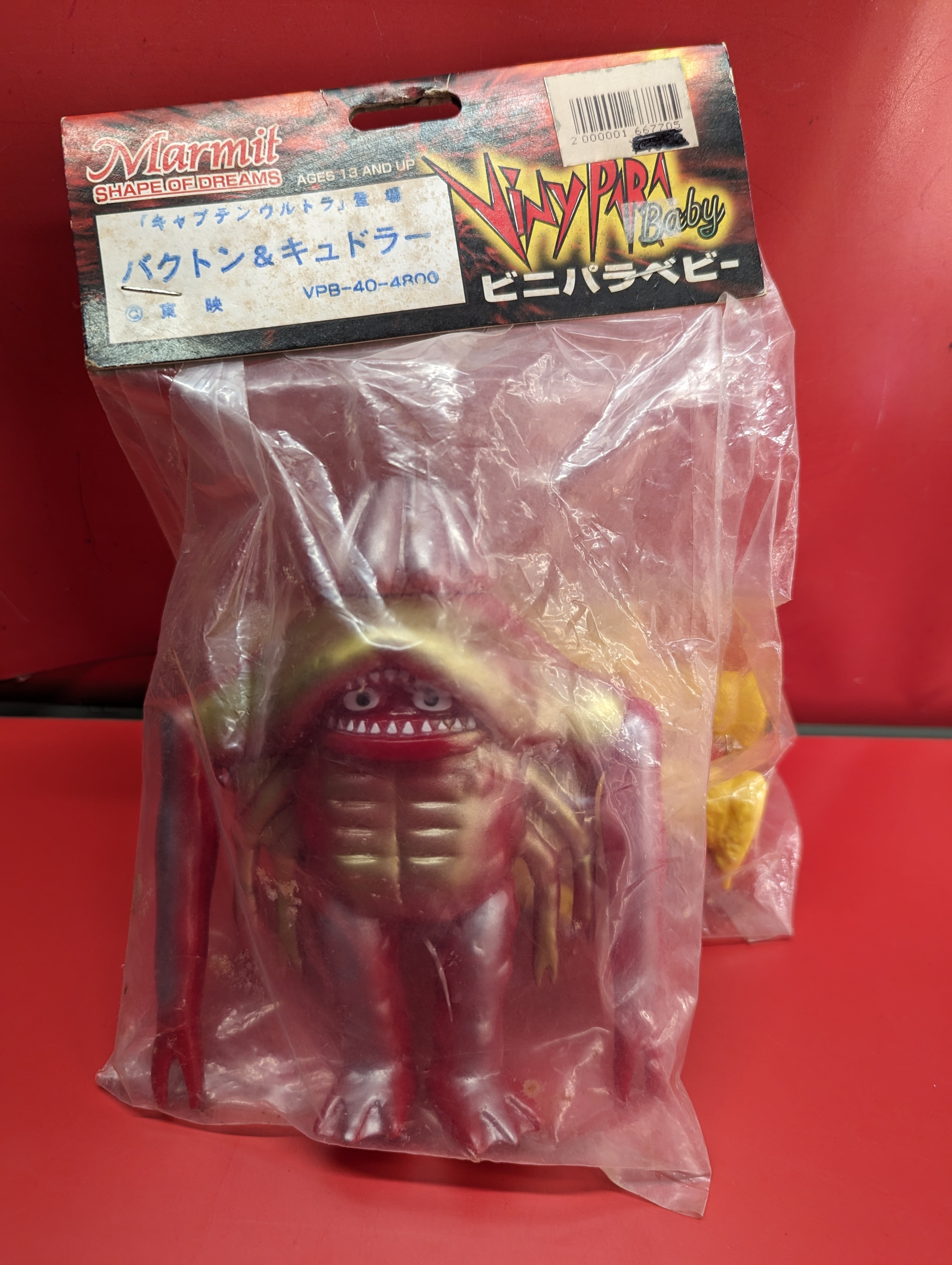 ネロンガ＆グリーンモンス「ウルトラマン」登場怪獣（マーミット