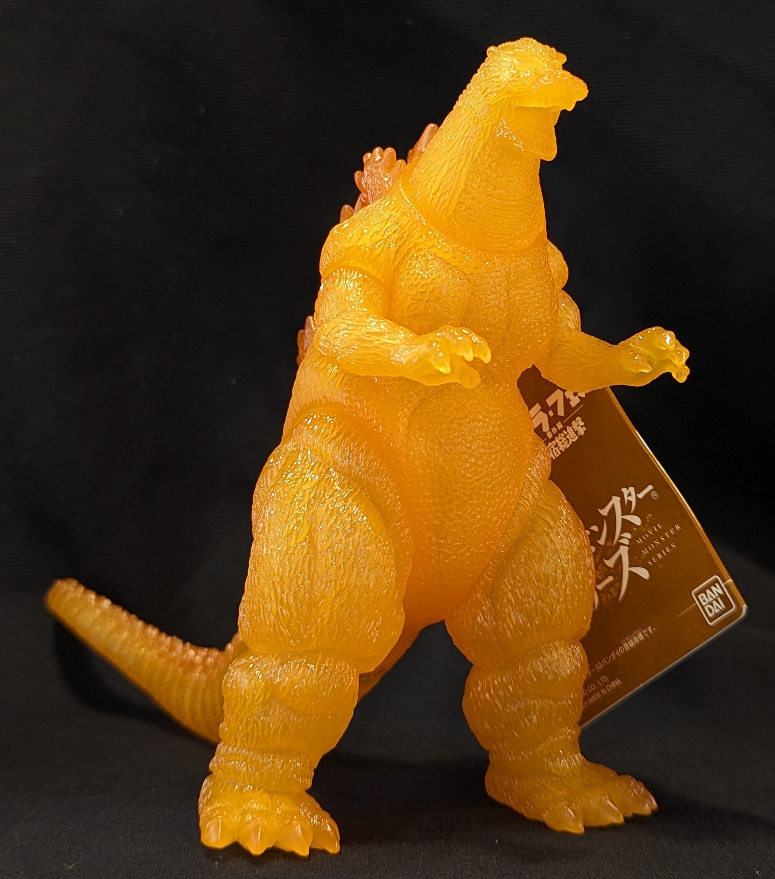 ムービーモンスターシリーズ へドラ50周年 バーニングゴジラ 新宿総