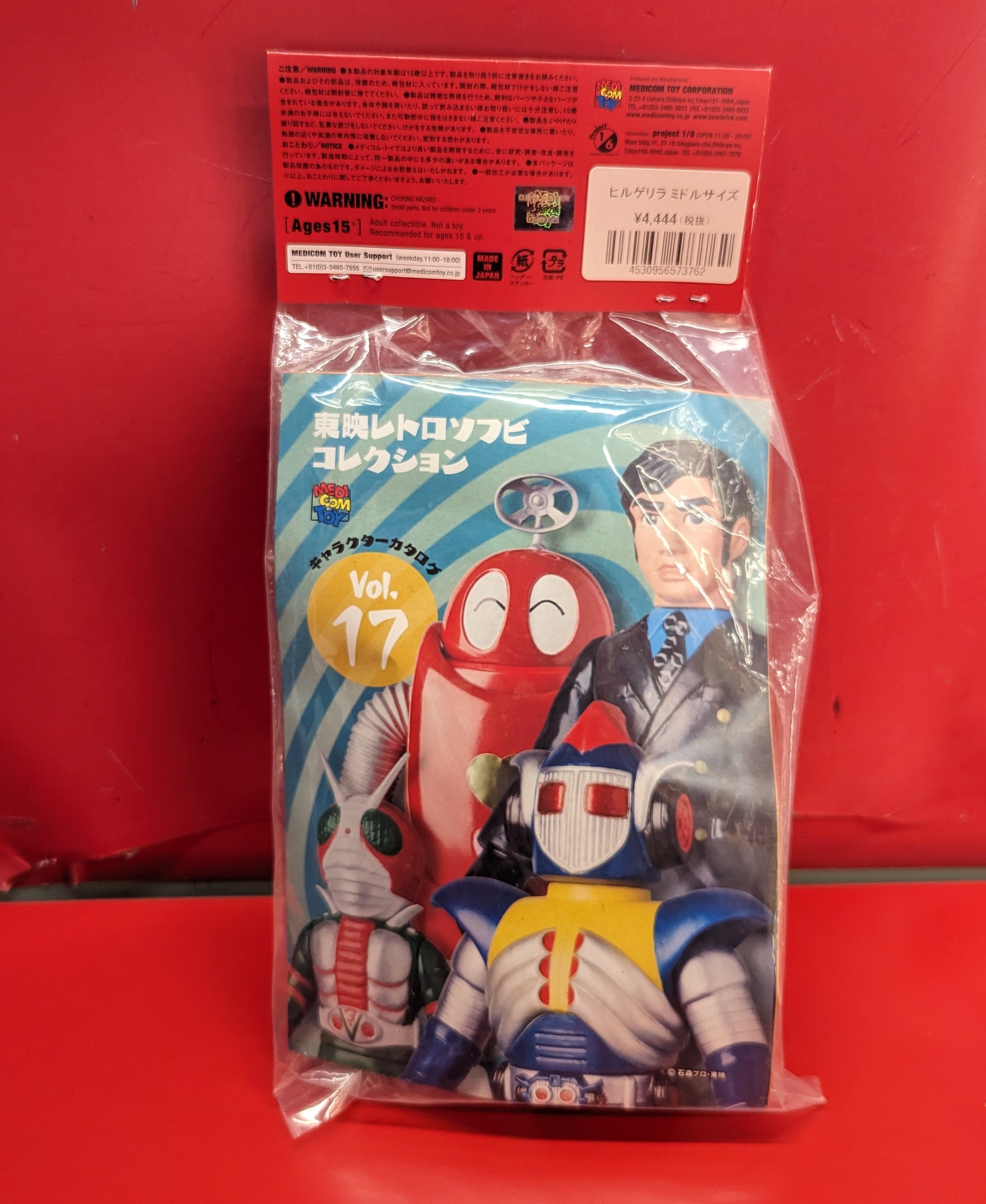 Yahoo!オークション - 当時物 ポピー ライダーマン ミニソフビ 仮面ラ