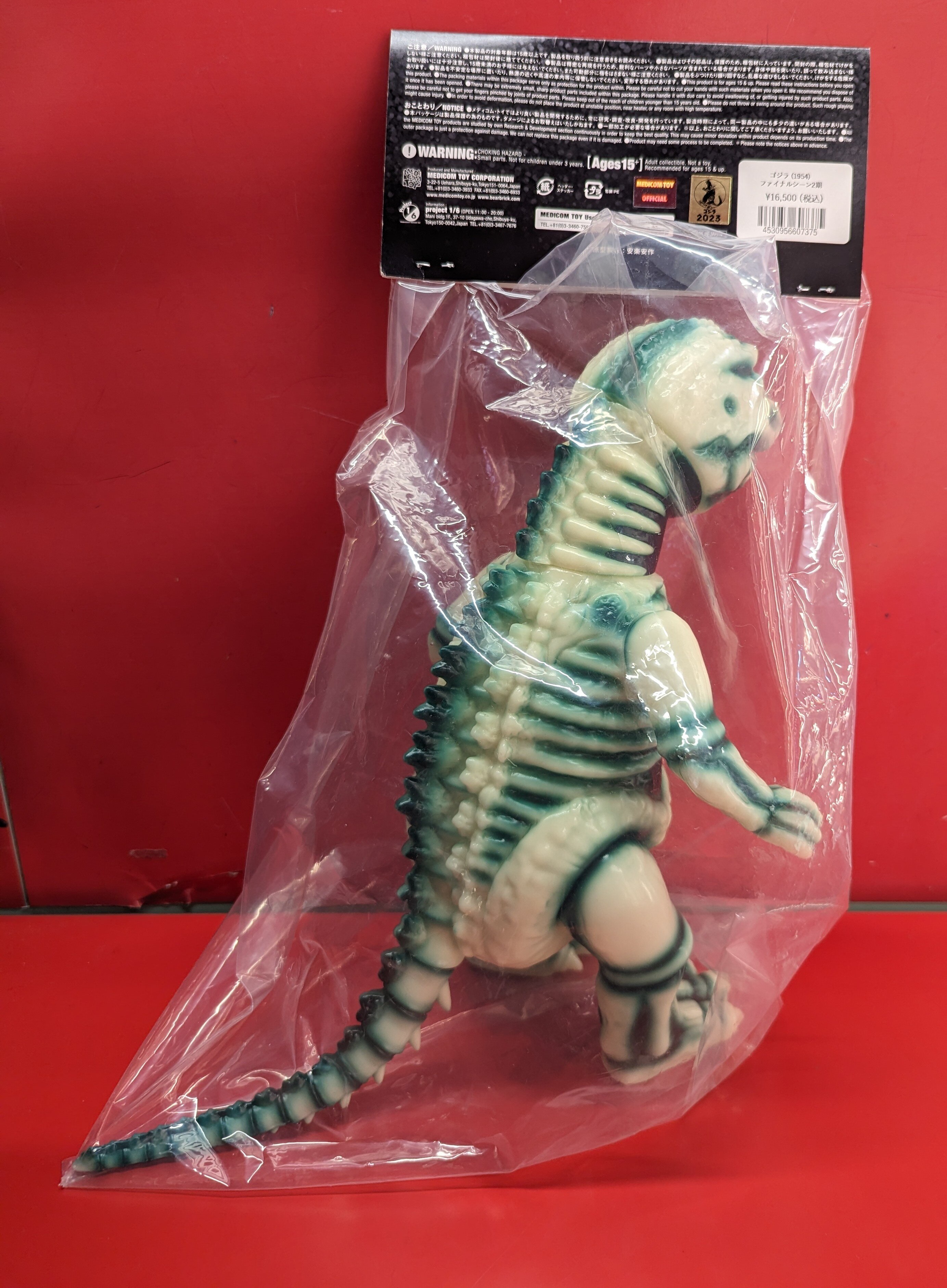 MEDICOM TOYスペースゴジラ 安楽安作劇場 【公式通販】