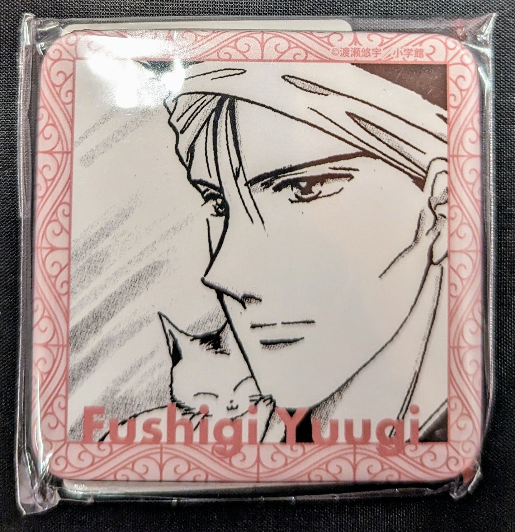 ふしぎ遊戯 キャンバスアート DMMスクラッチ 朱雀 青龍 渡瀬悠宇