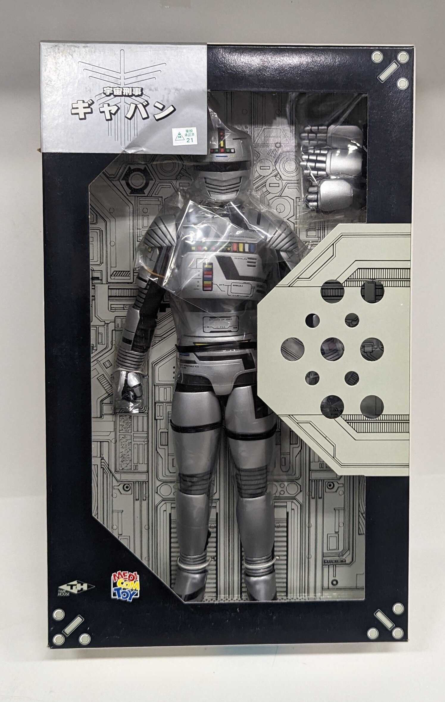 宇宙刑事ギャバン rah 宇宙刑事 メタルヒーロー リアルアクション