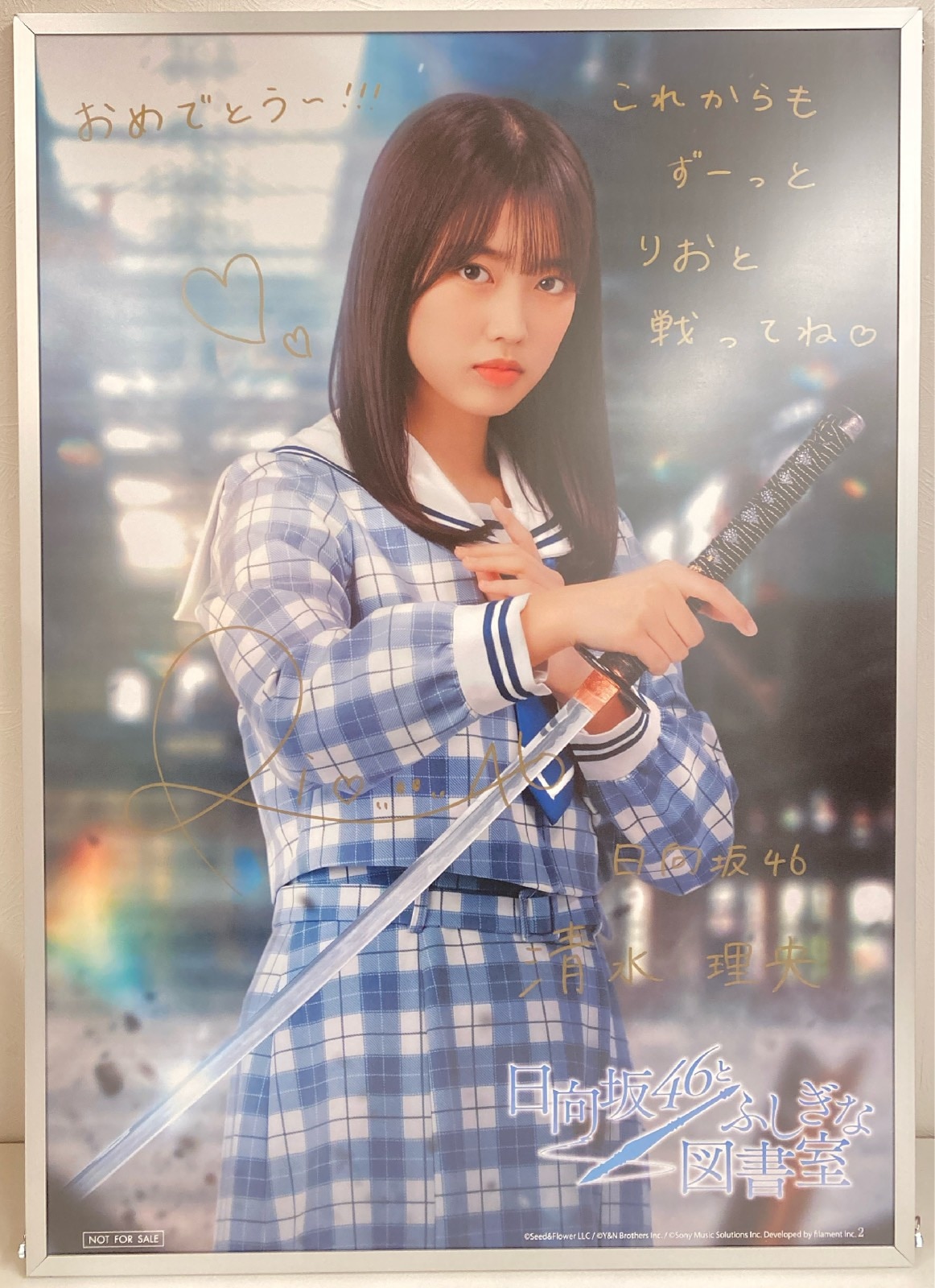 日向坂46清水理央生写真直筆サインHappyTrainTour2023ライブ衣装 日