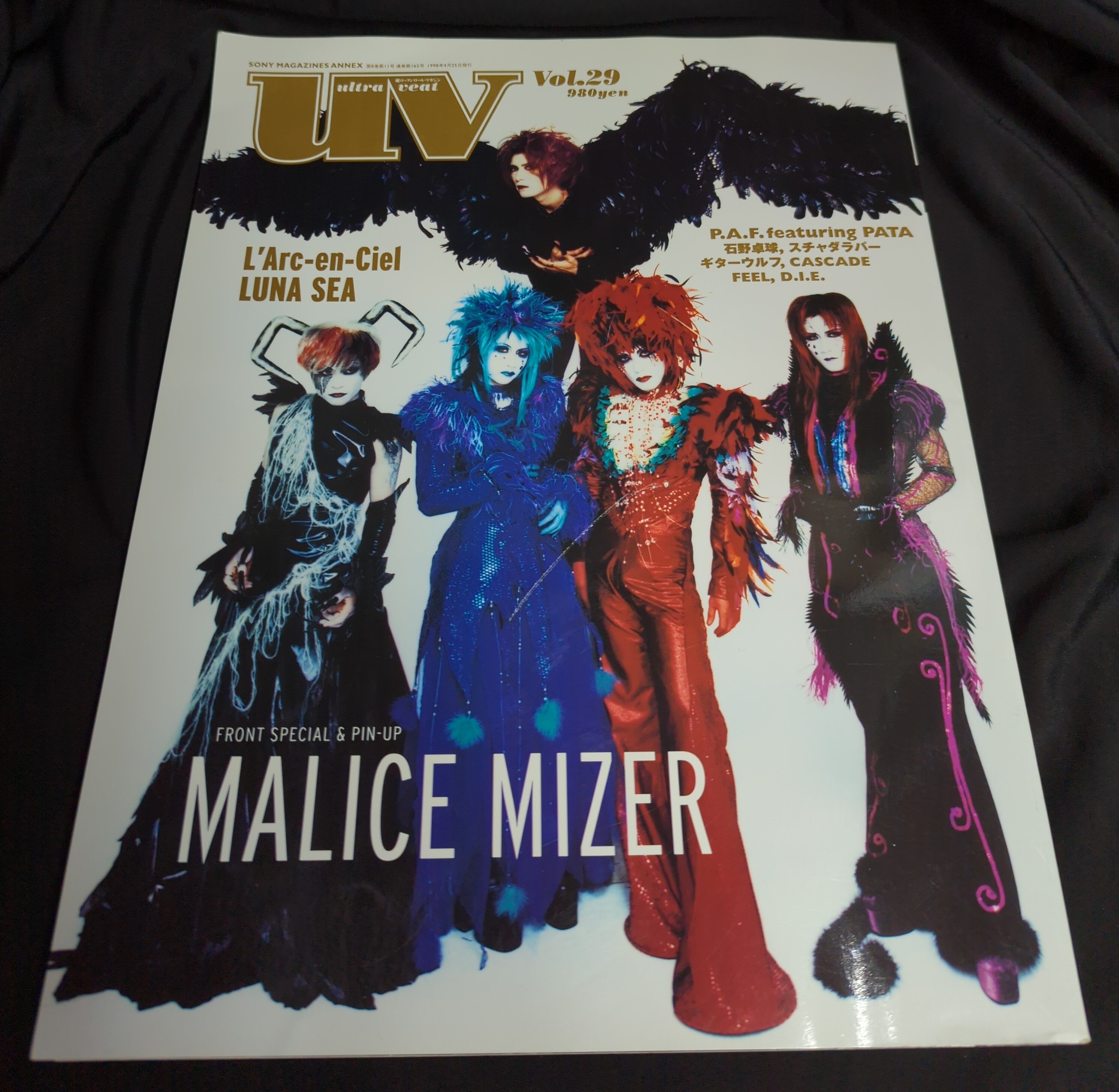 MALICE MIZER マリスミゼル B2 非売品ポスター 3枚