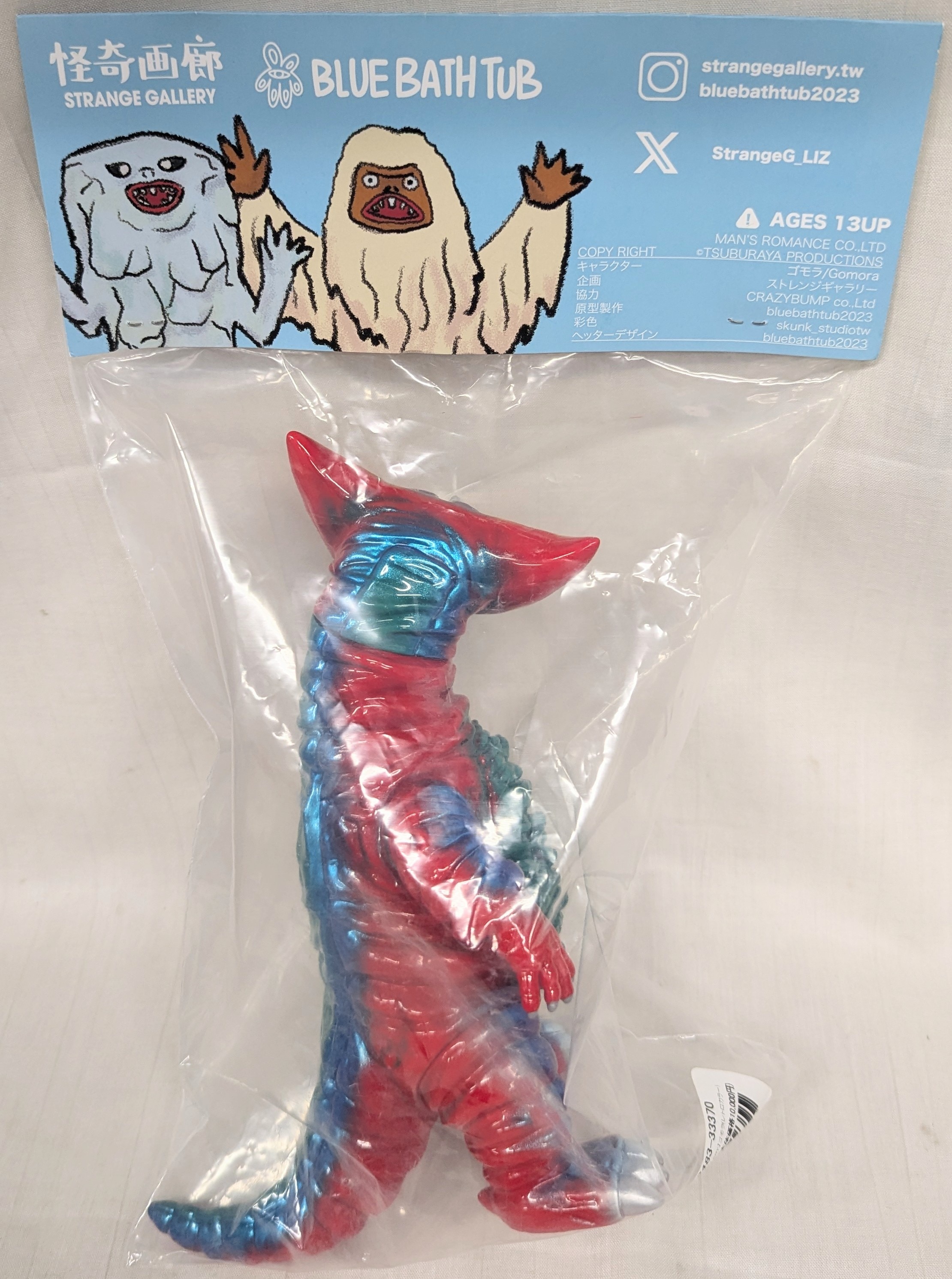 STRANGE GALLERY ソフビ ストレンジギャラリー ゴモラ ソフビ/STRANGE