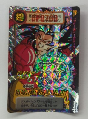 ドラゴンボール ビジュアルアドベンチャー スペシャル 37 悟空の戦い