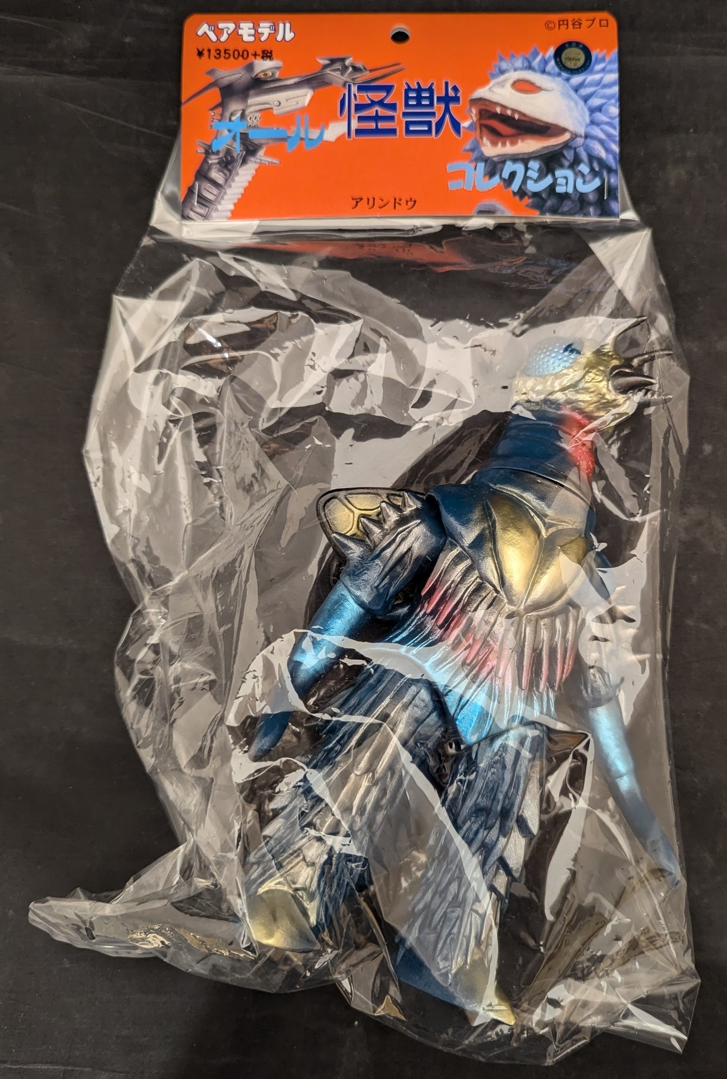 ベアモデル アリンドウ ウルトラマンタロウ ブルマァク マーミット