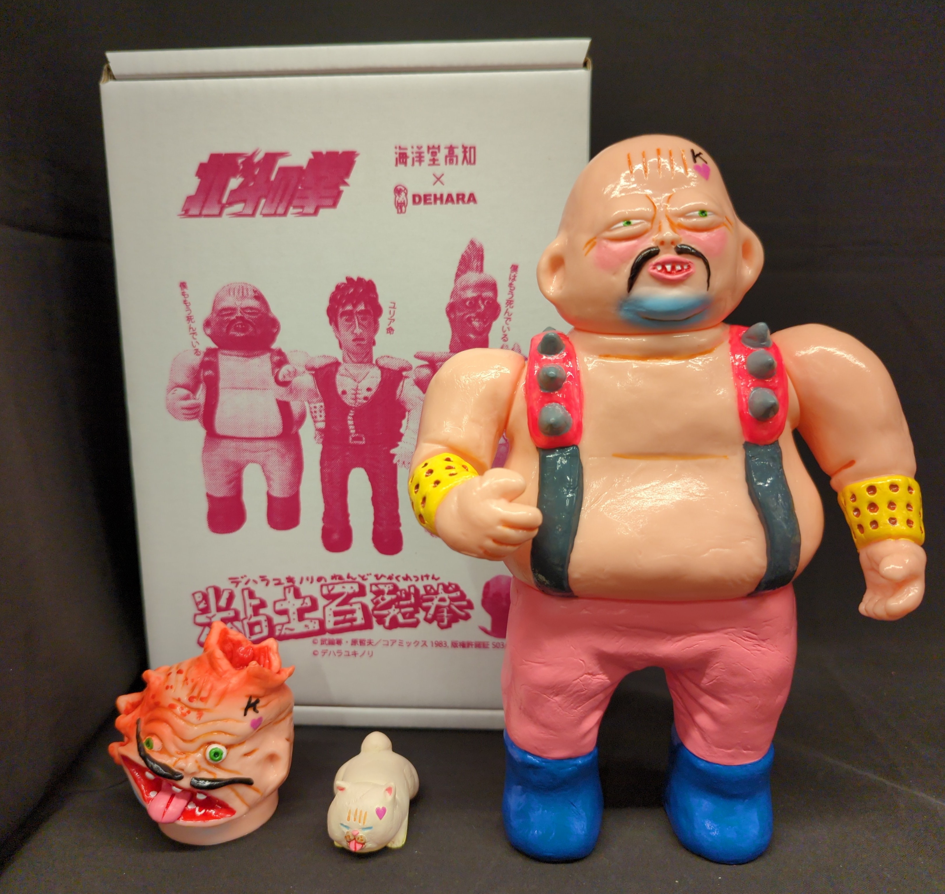 粘土百裂拳 ハート様 北斗の拳 デハラユキノリ 海洋堂高知 dehara
