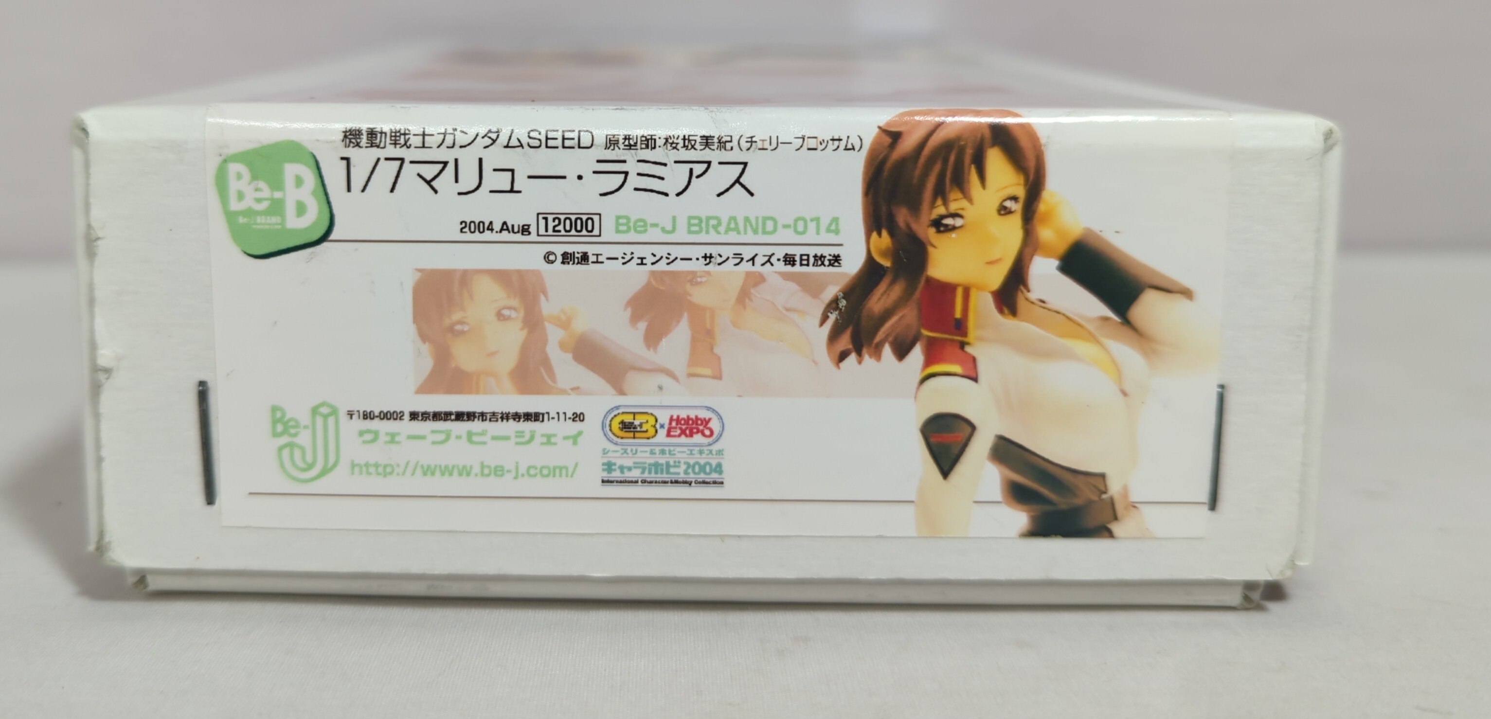 ④未組立 1/8 シーマ・ガラハウ中佐 オーバーダード 機動戦士ガンダム 0083
