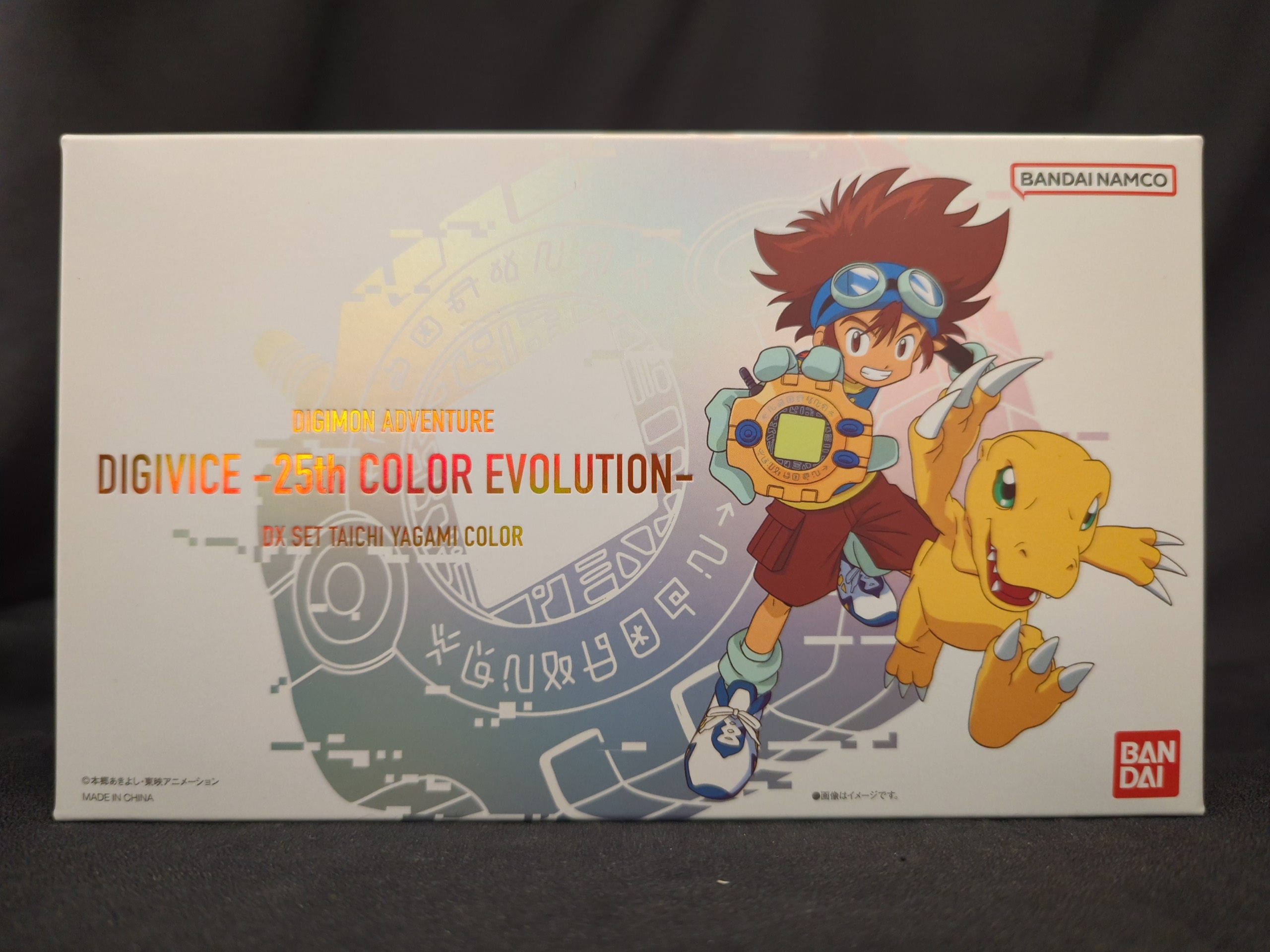 デジヴァイス25th COLOR EVOLUTION DXセット石田ヤマトカラー デジ