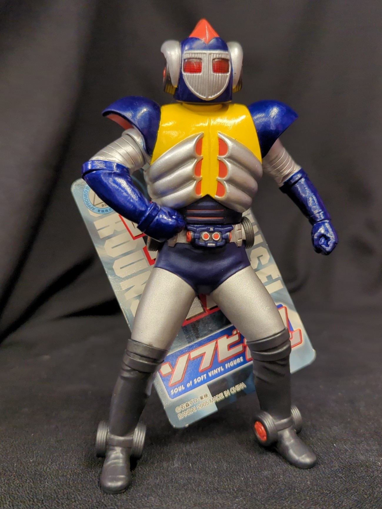 ACTION TOYS宇宙鉄人キョーダイン グランゼルとスカイゼル 2体セット