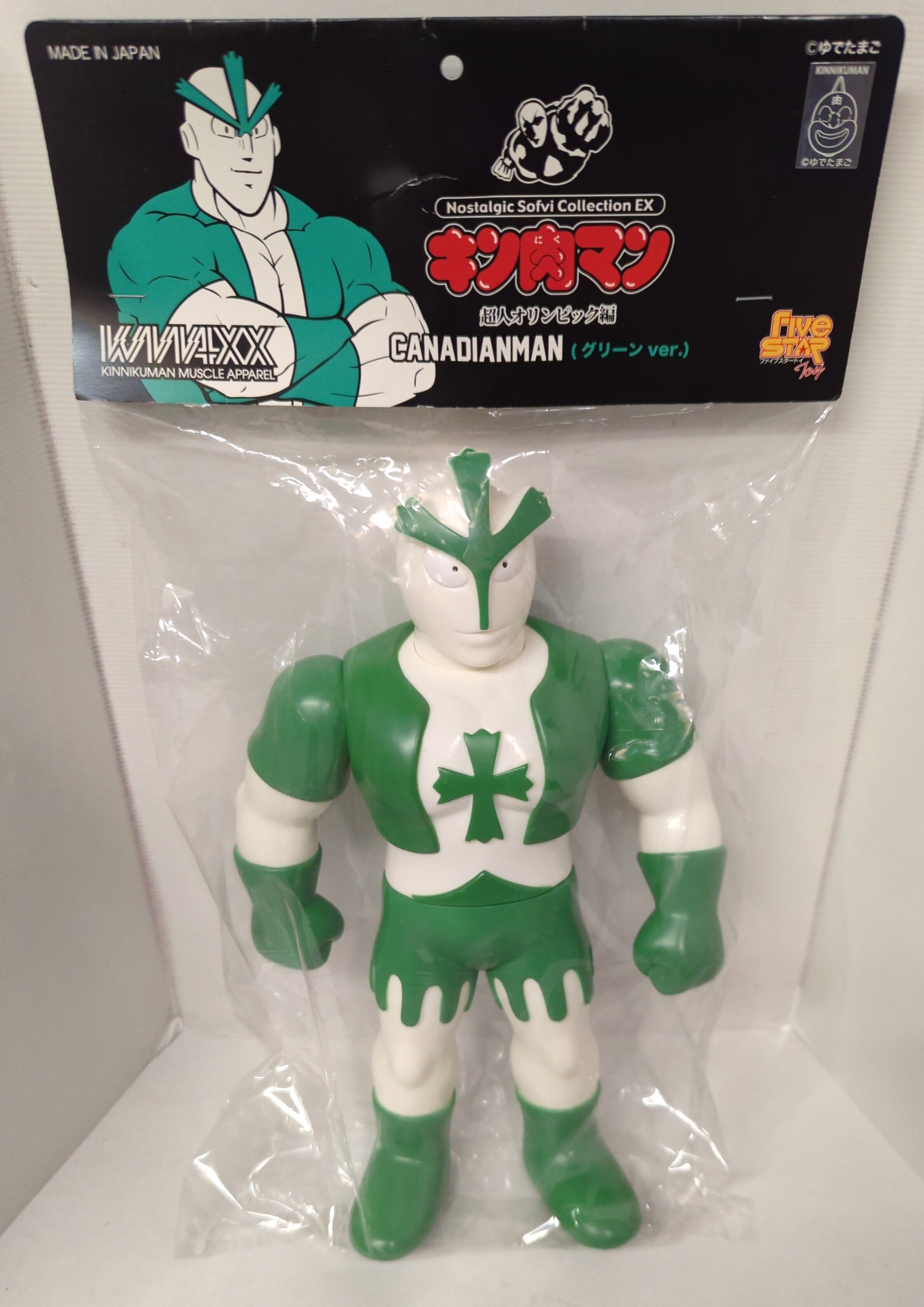 新品未開封】ファイブスタートイ カナディアンマン グリーン