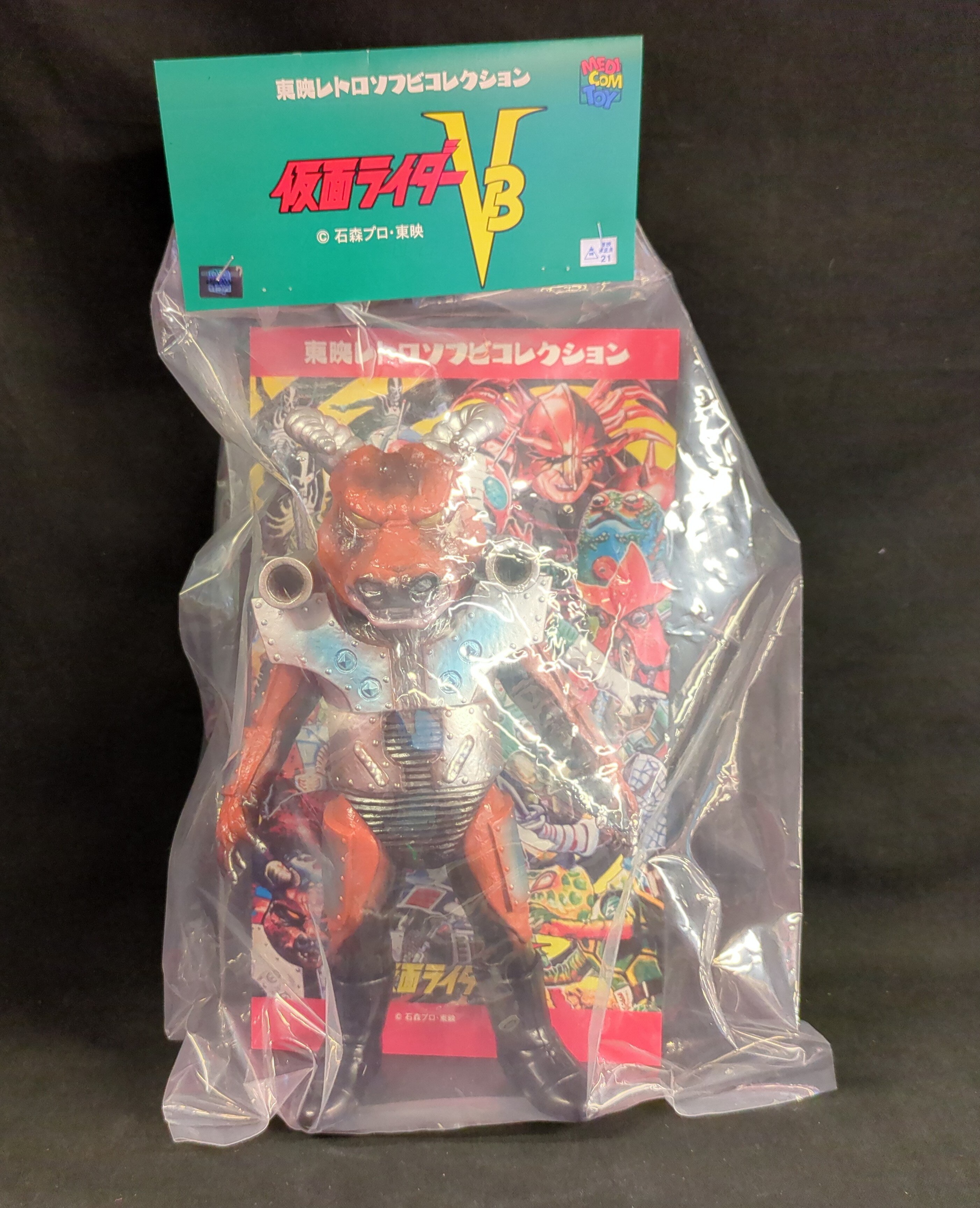 メディコム・トイ×東映レトロソフビ☆タイホウバッファロー（新色）+