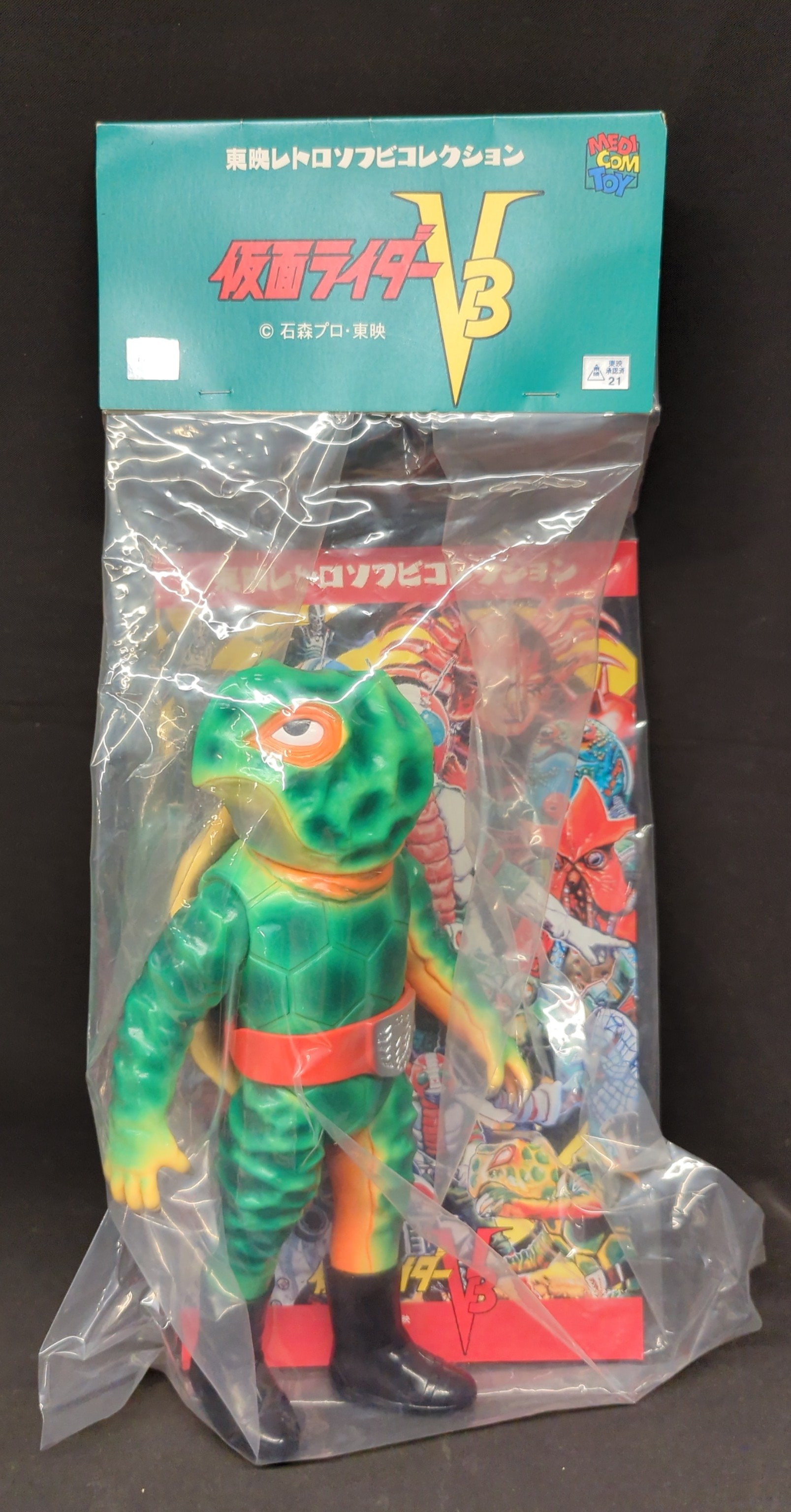 カメバズーカ(新色)+ミニソフビ 東映レトロソフビ 未開封仮面ライダー