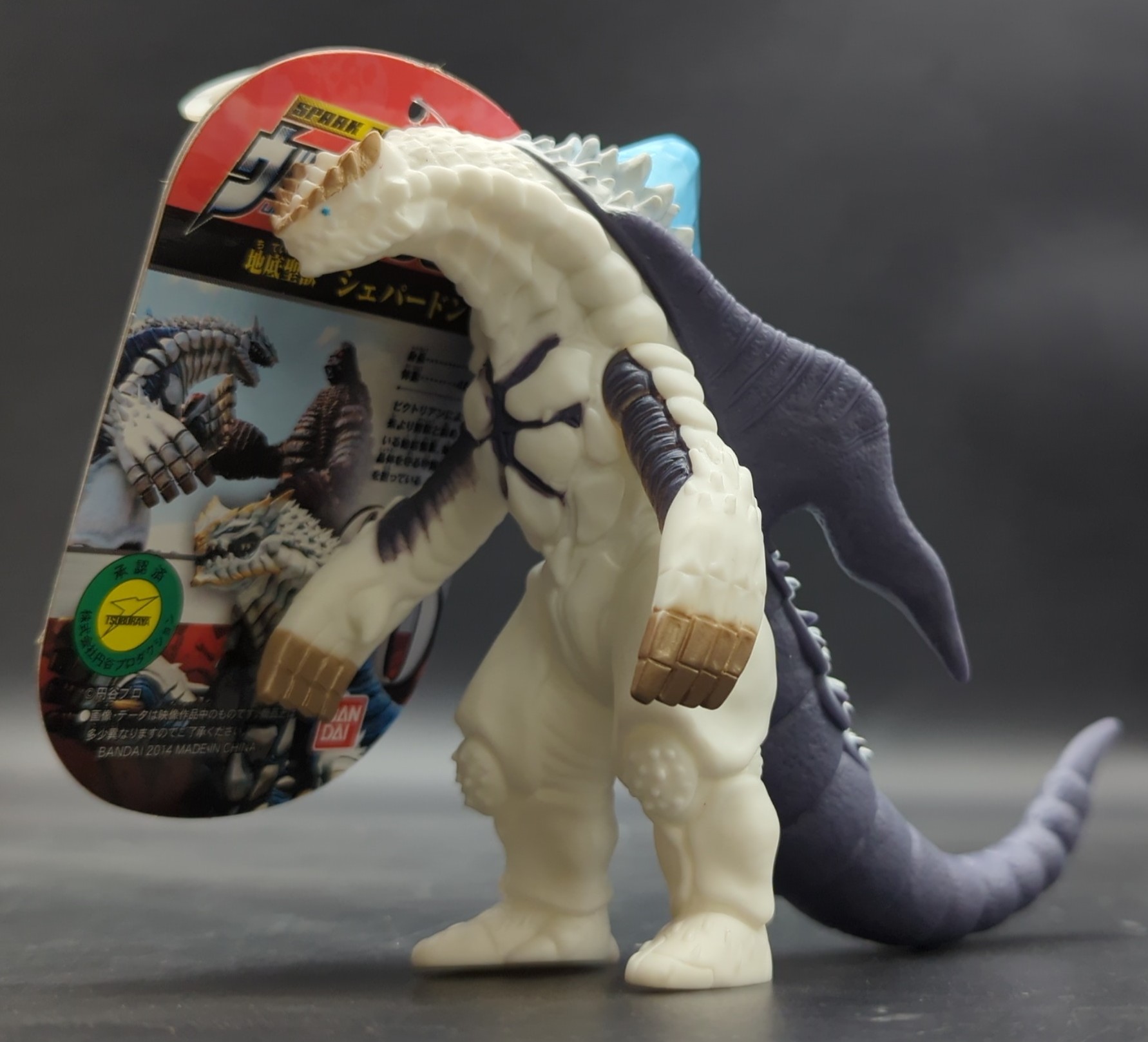 ウルトラ怪獣シリーズ 怪獣 ソフビ 66体セット 【公式通販】