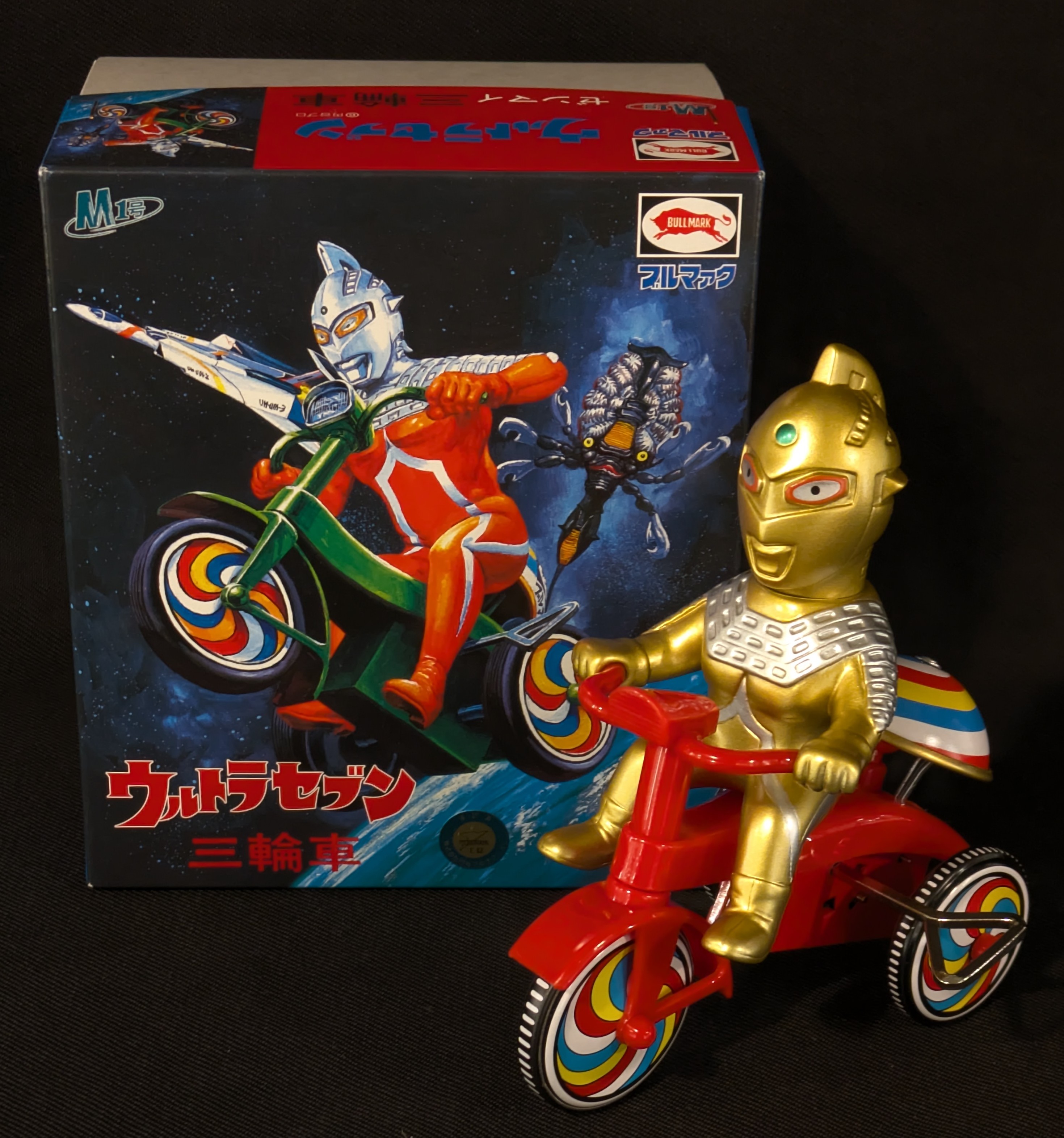 ウルトラマンセブン三輪車