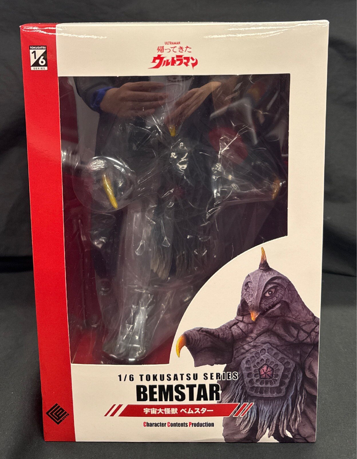 CCP 宇宙大怪獣 ベムスター1/6