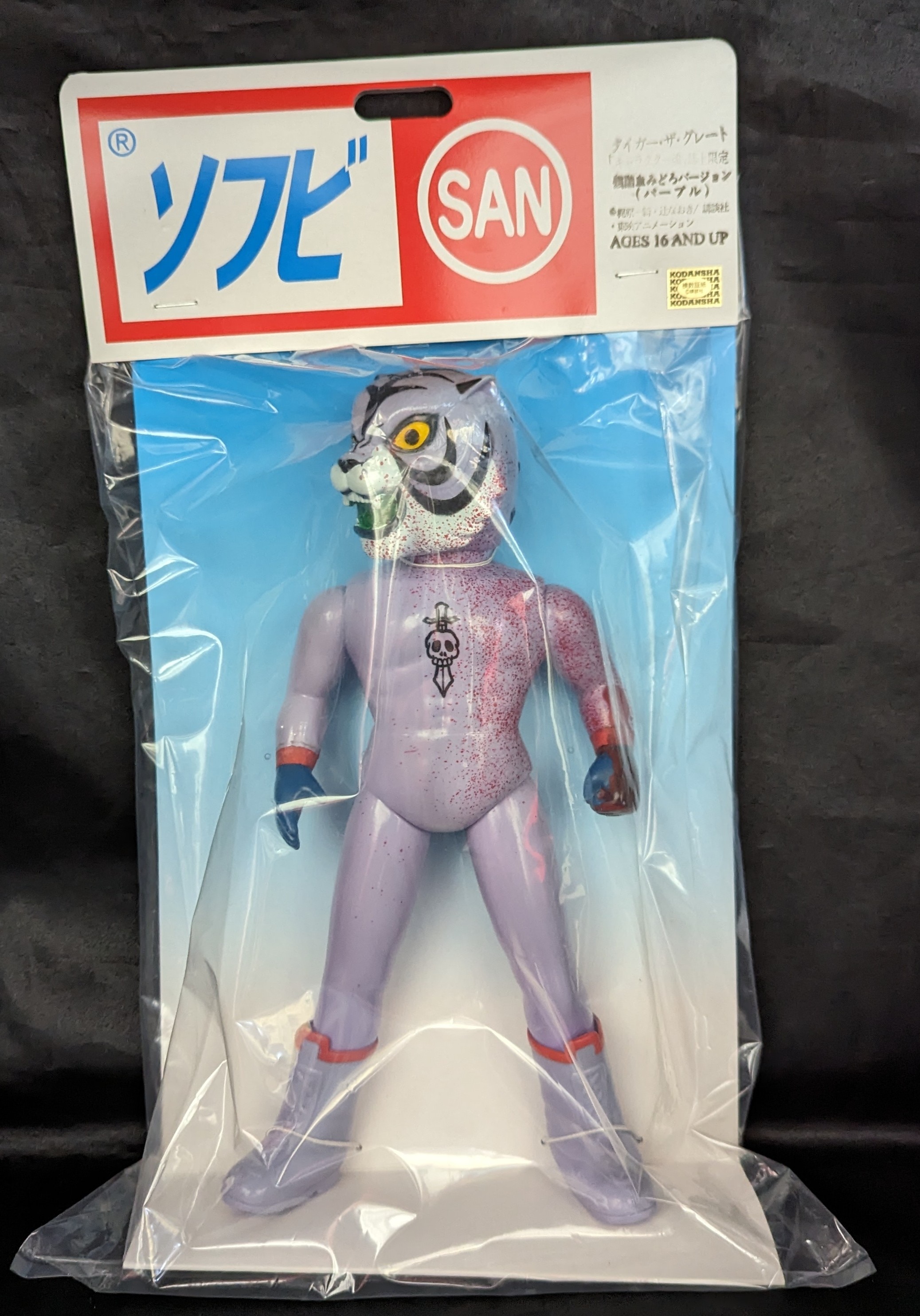 マルサン タイガーマスク タイガーザグレート ソフビ キャラクター魂