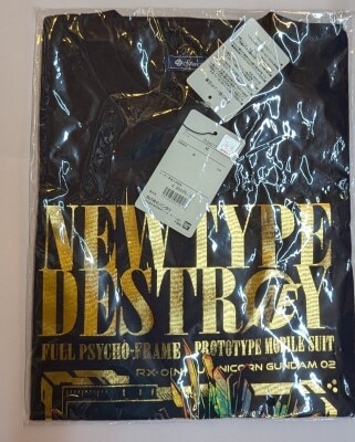 新品】タローマン 万博大爆発 ブラックTシャツ XL ほぼ日曜日 / 渋谷