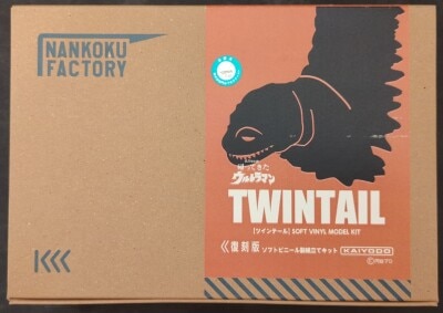 まんだらけ通販 | ガレージキット - Return of Ultraman