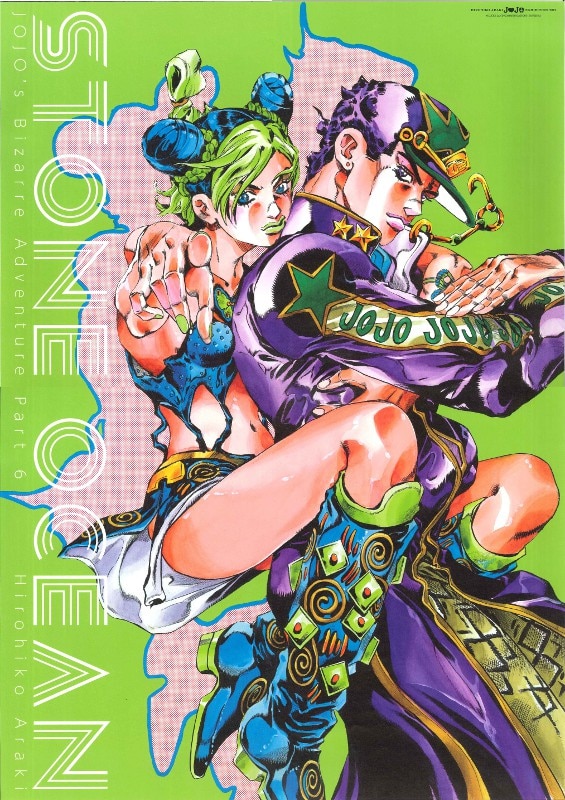 ジョジョ ポスター B2 2点セット オールスター jojo ジョジョ ポスター