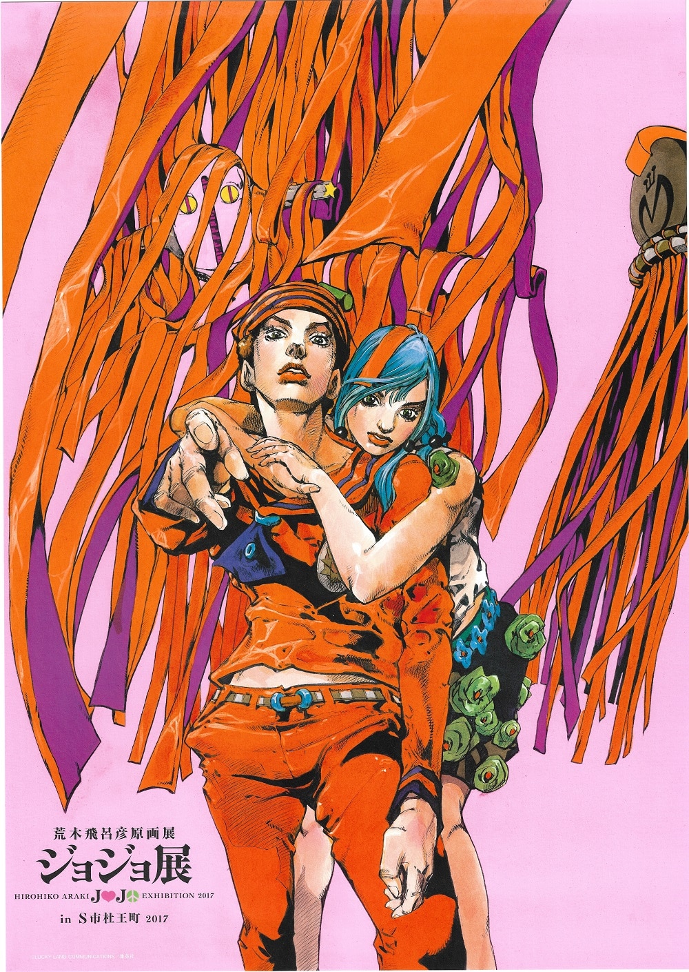 未開封】荒木飛呂彦原画展 長崎金沢 ジョジョの奇妙な冒険 B2ポスター第