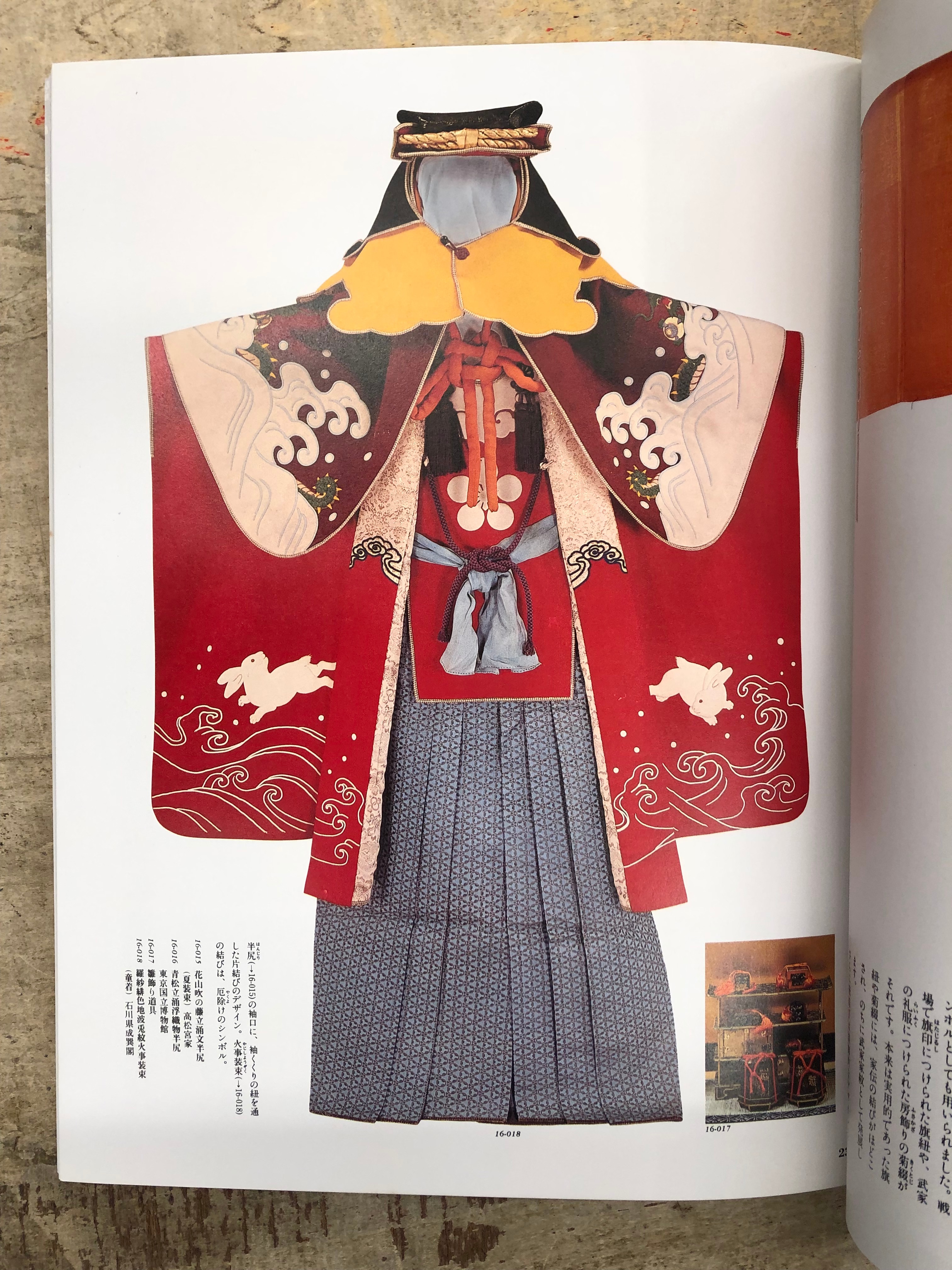 ◇【Art japanesque 日本の美と文化 全18巻揃】松岡正剛