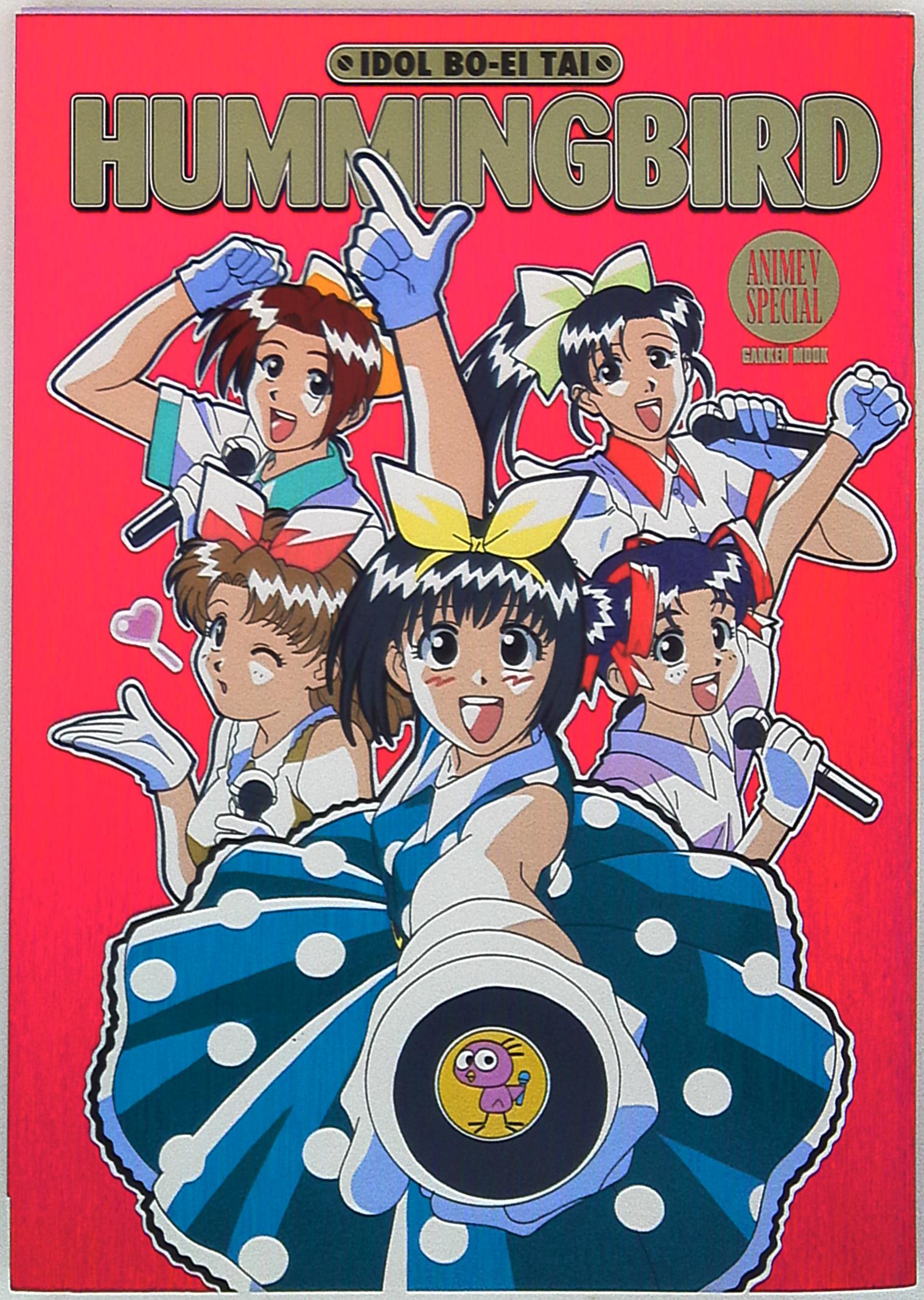 ハミングバード アイドル防衛隊 五月 セル画 【公式通販】