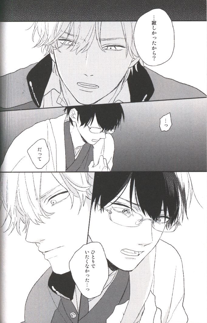 レア ポスター 鈴丸みんた 落花流水のホシ BL 【公式通販】