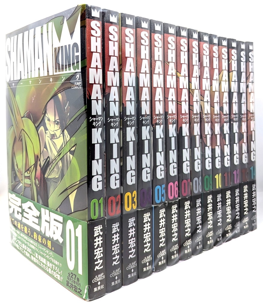 購入 シャーマンキング 全巻 シャーマンキング 全巻セット 1〜35巻 ＋α