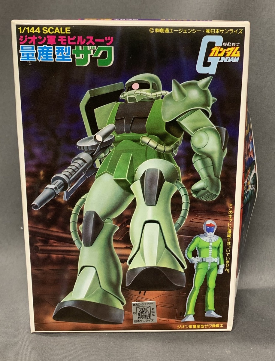 最初のイロプラ バンダイ 1/250 ガンダム シャア専用ザク 量産型ザク
