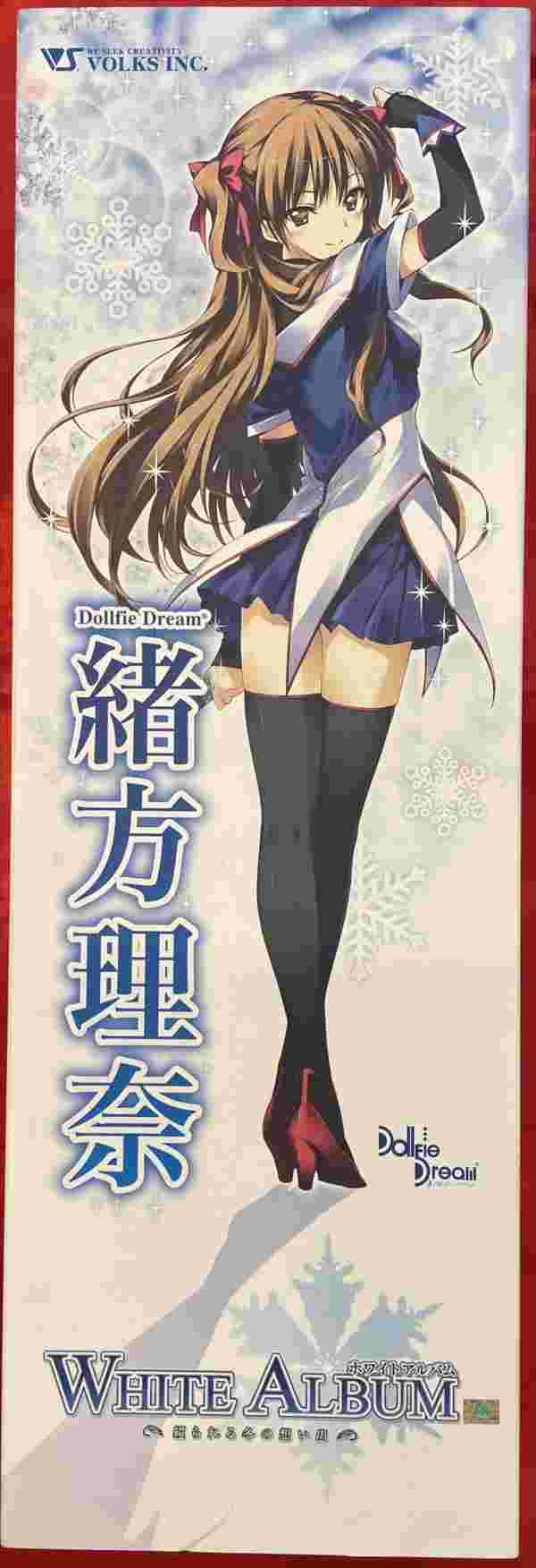 ② White Album 緒方理奈 ブロマイド 特典 ② White Album 緒方理奈