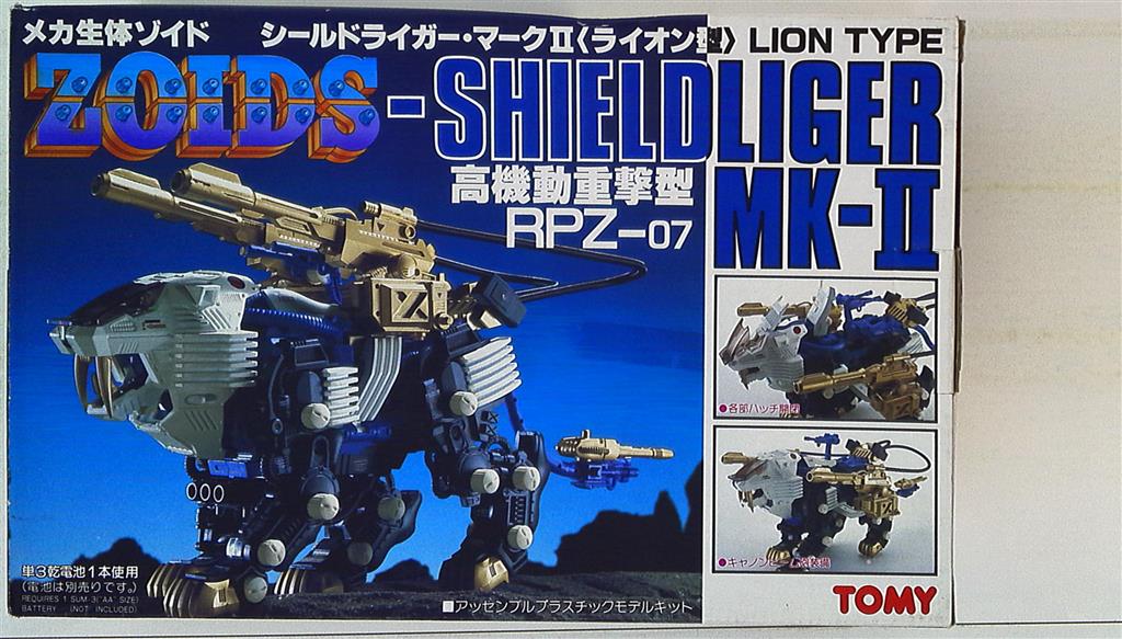 プラモデル 売れ筋 1/72 RPZ-07 シールドライガー マークII(ライオン型