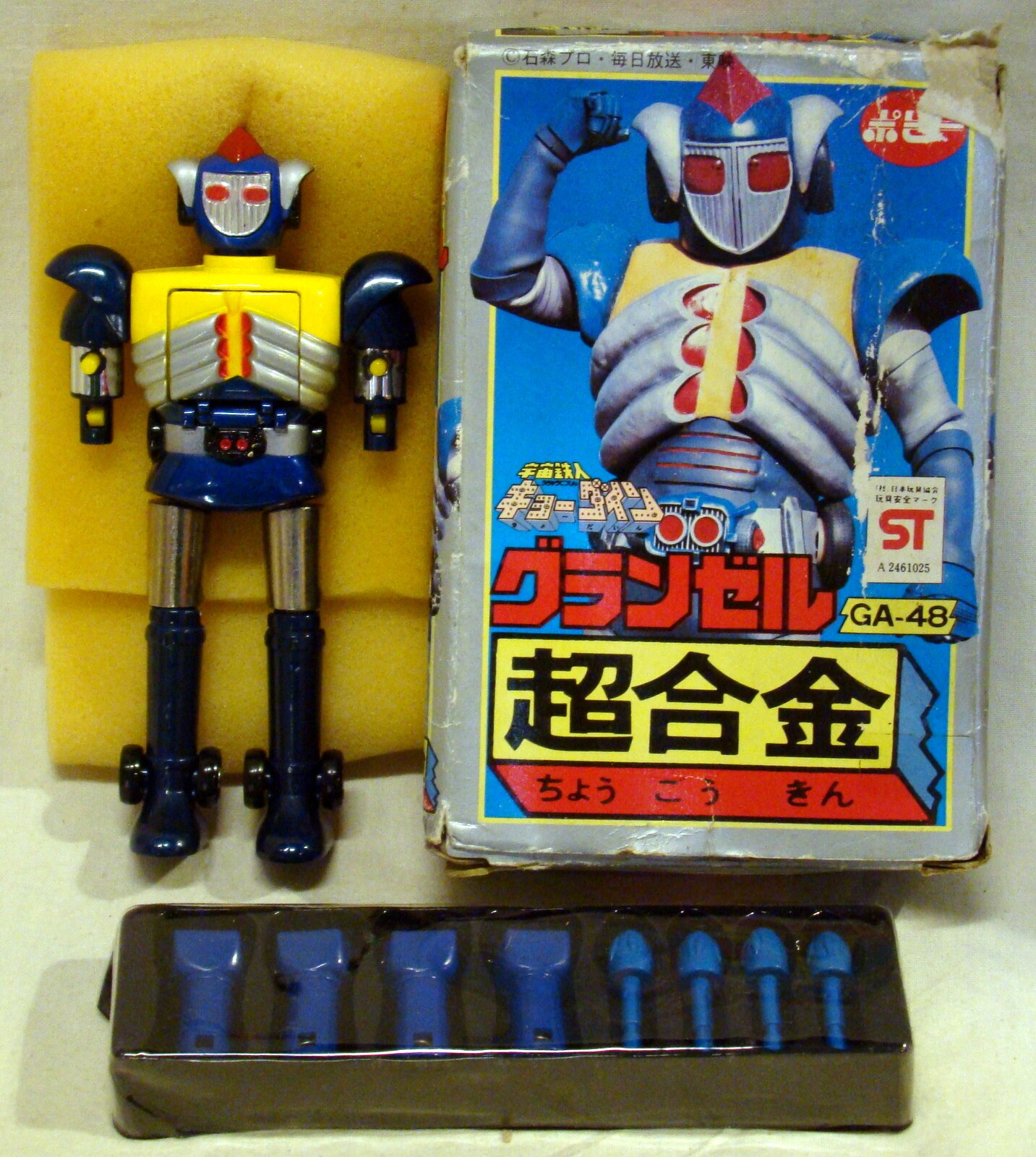 超合金 キョーダイン グランゼル GA-48 超合金 キョーダイン