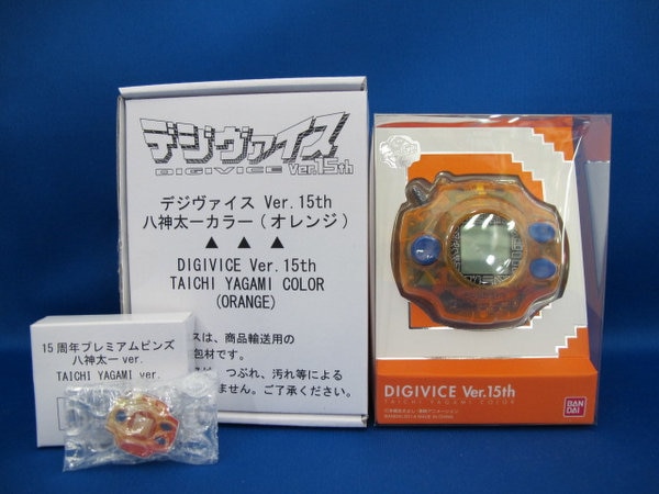 デジヴァイス Ver. 15th オレンジ・ブルー&プレミアムピンズ3種類 デジ