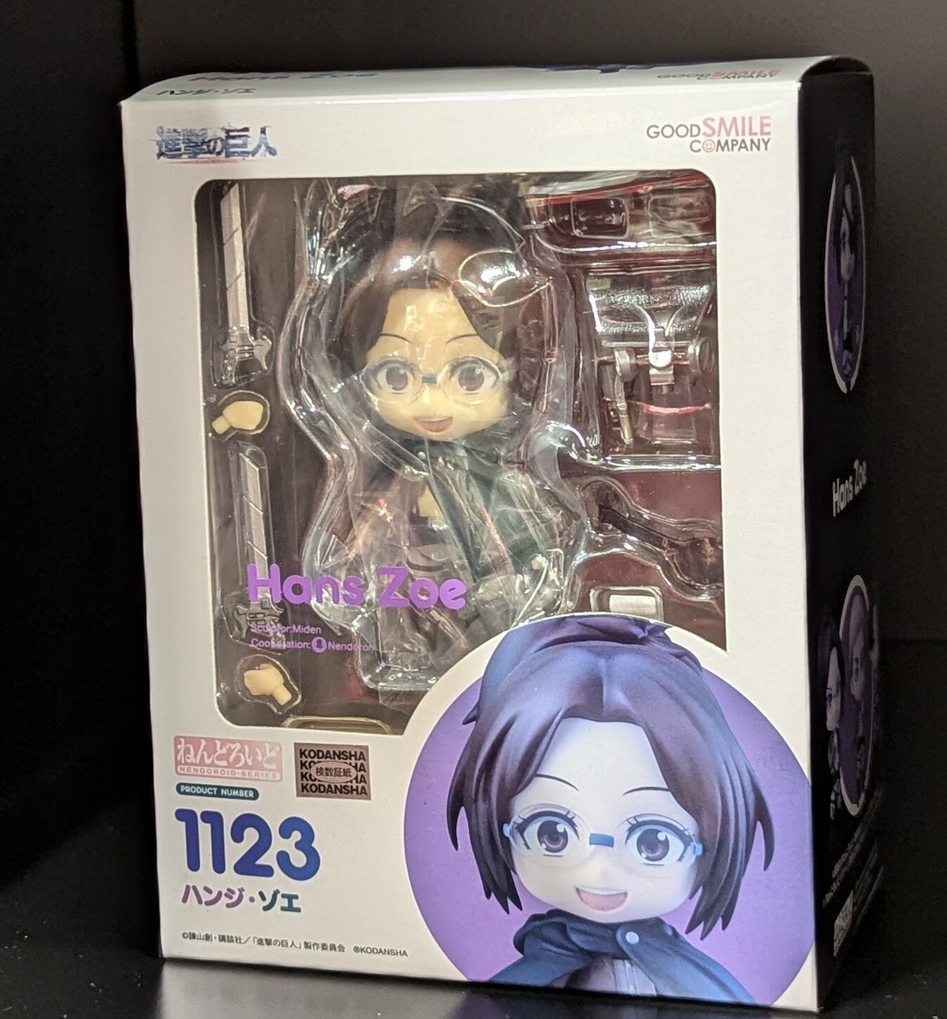 ねんどろいど 進撃の巨人 注文 ハンジ・ゾエ［グッドスマイル