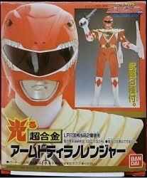 光る超合金アームドティラノレンジャー
