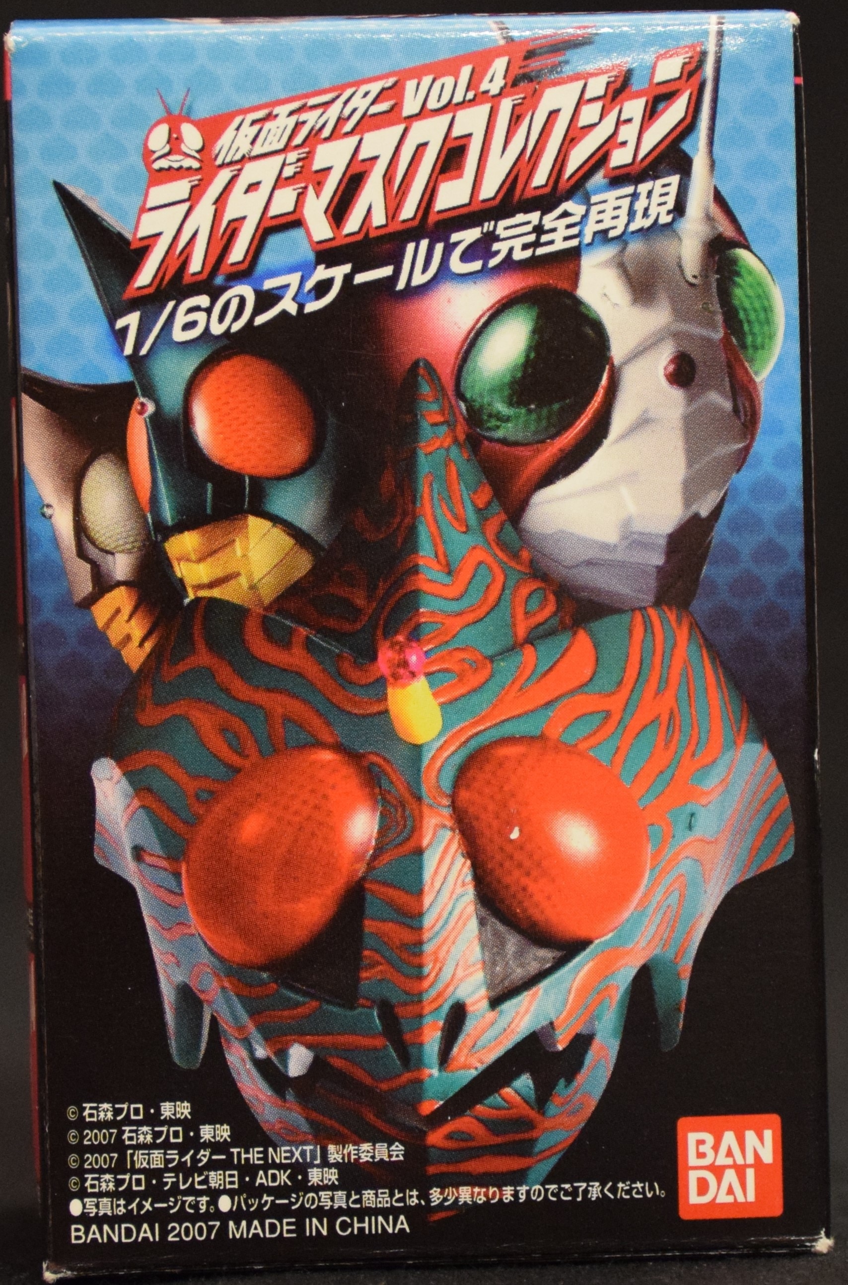 仮面ライダークウガ アトラク マスク レプリカ コスプレ 1/1 プロップ