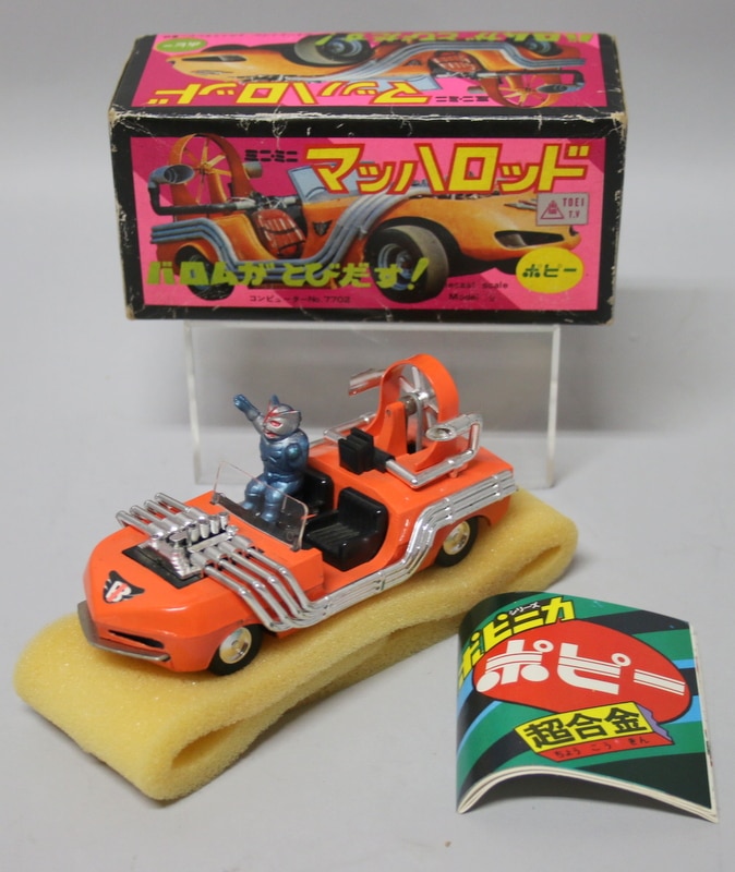 希少ポピニカ超合金マッハロッド当時もの