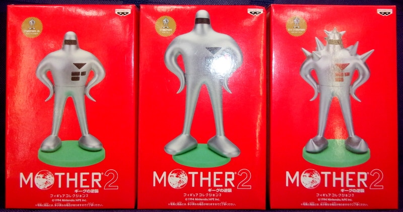 MOTHER2 スターマンの息子 MOTHER2 「スターマンのむすこ」BOSS1戦目