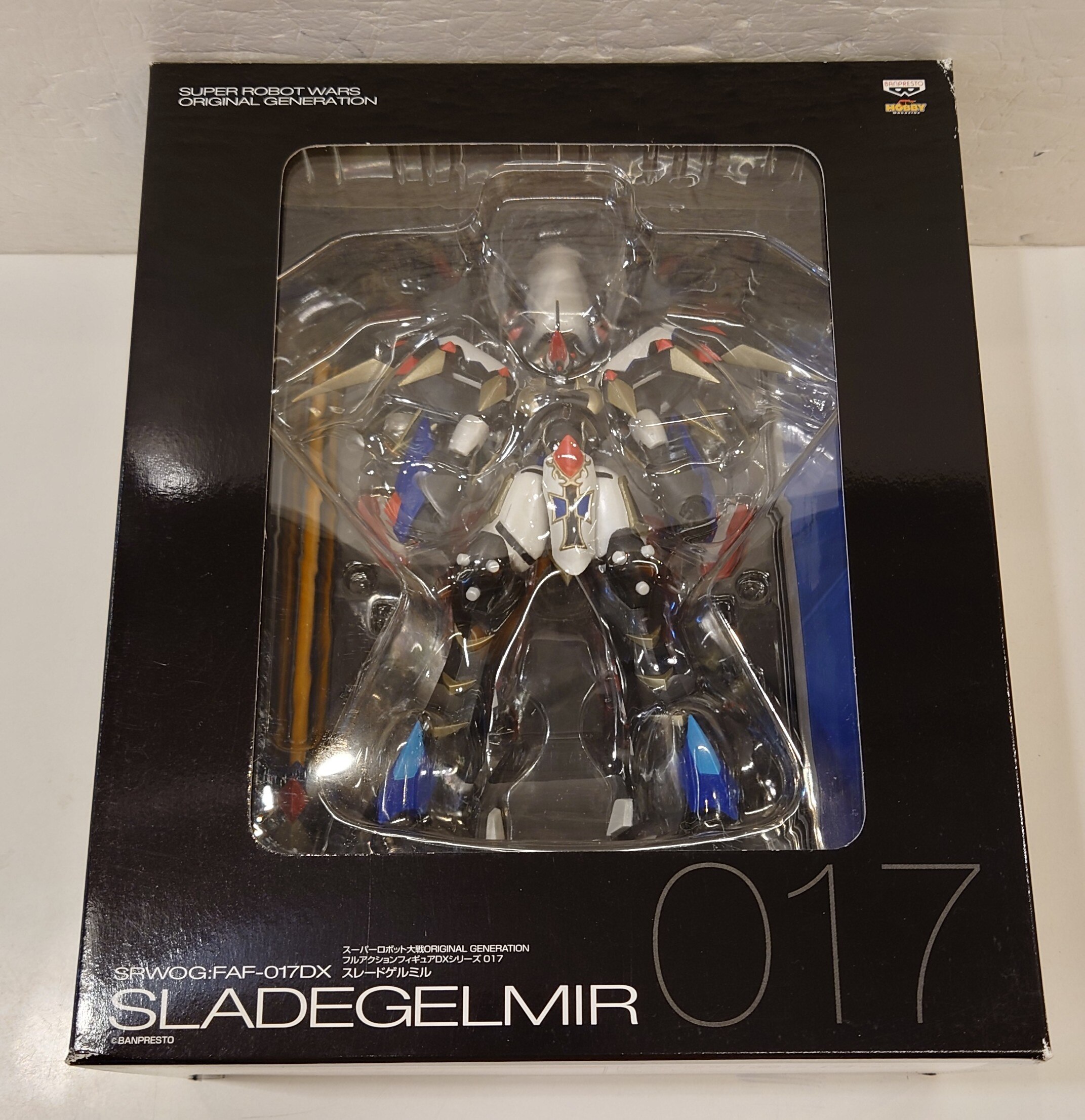 SMSC スーパーロボット大戦 フルアクションフィギュア アンジュルグ