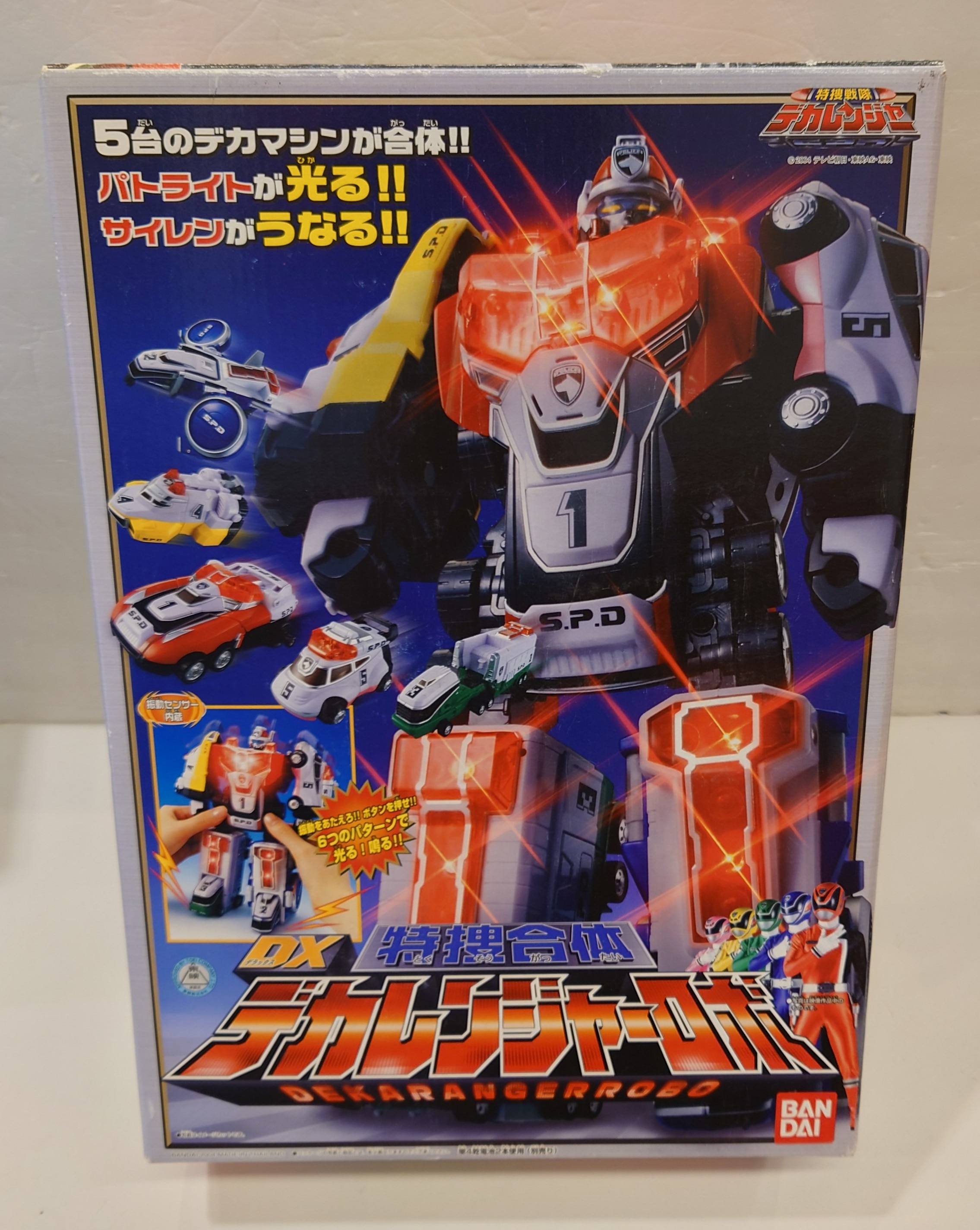 DX 特捜合体 デカレンジャーロボ