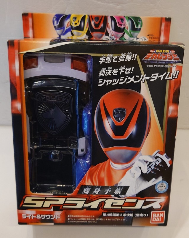 変身手帳マスターライセンス 特捜戦隊デカレンジャー ドギー