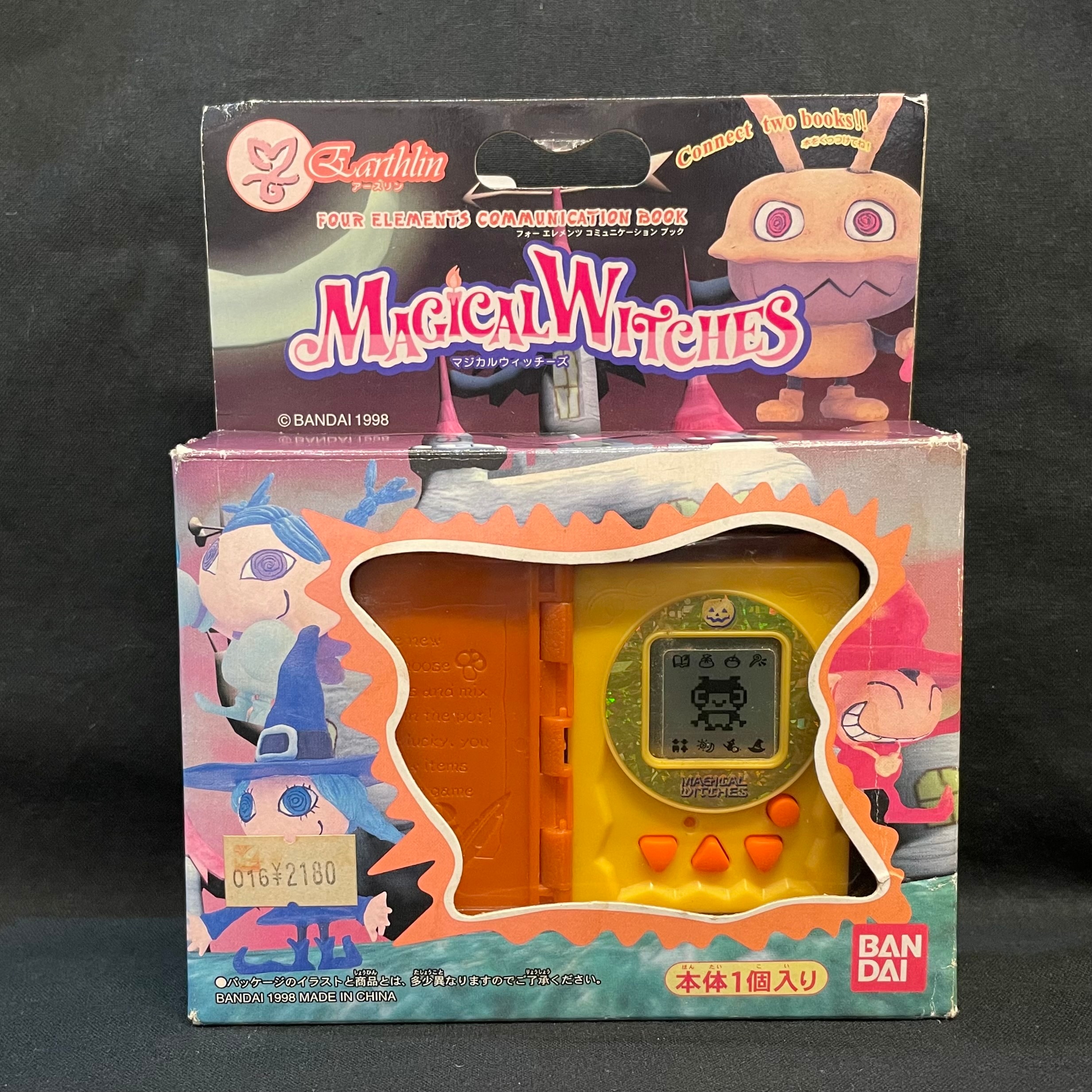 マジカルウィッチーズ【火】 超入手困難品 Yahoo!オークション