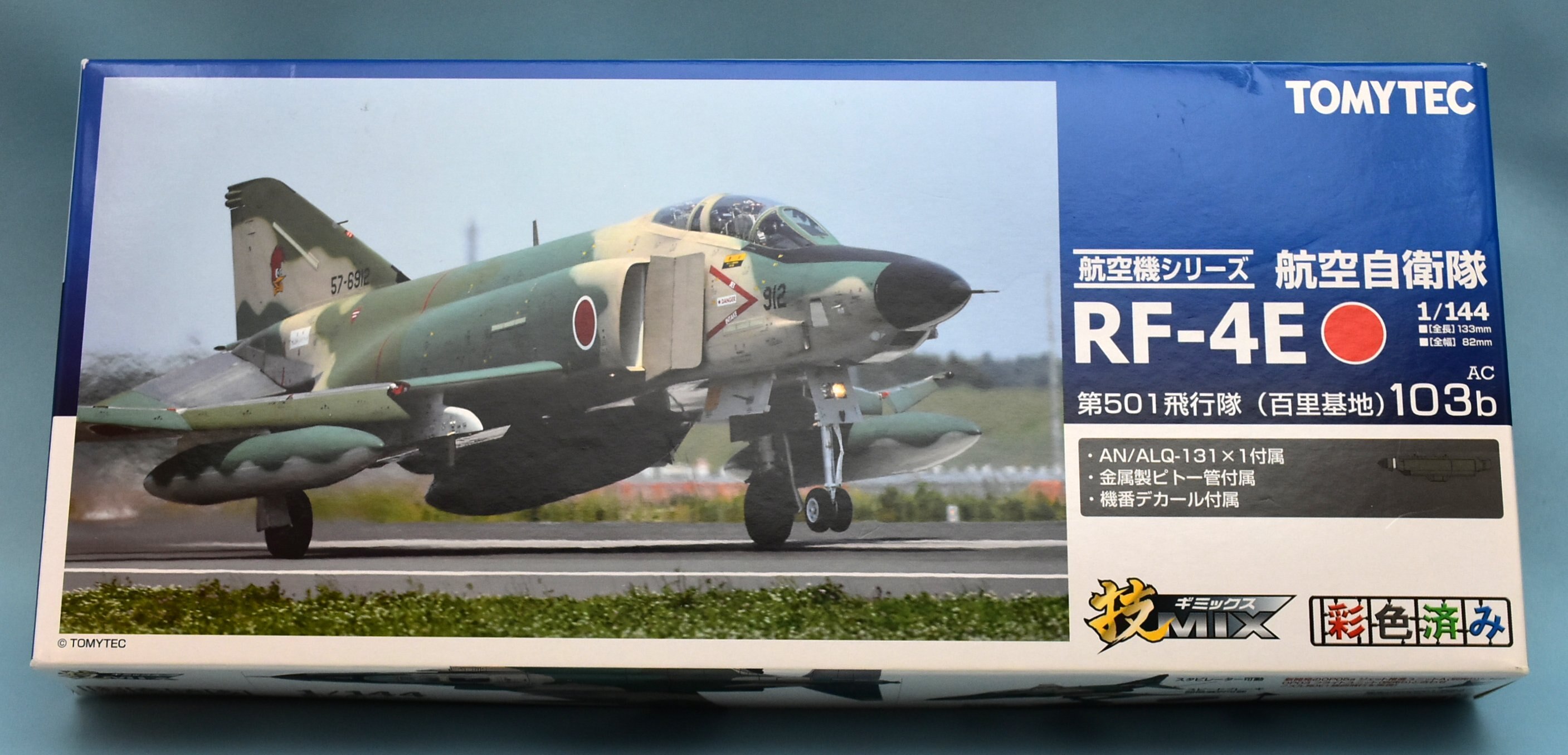 トミーテック 技MIX AC12 F-15SE 航空自衛隊 公式]TOY(技MIX